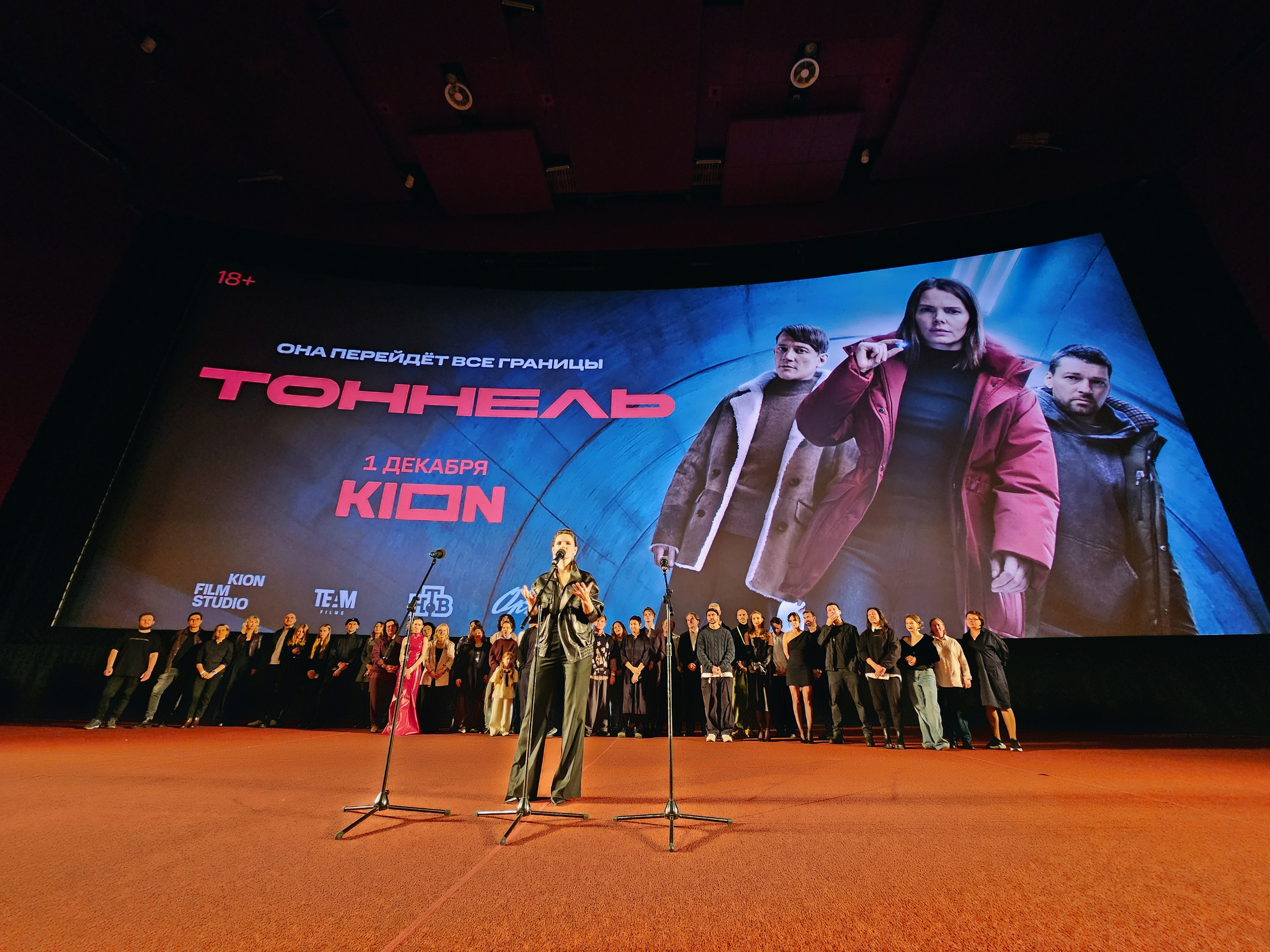 Премьера сериала «Тоннель». Ilaronsia эстетика фото визуал