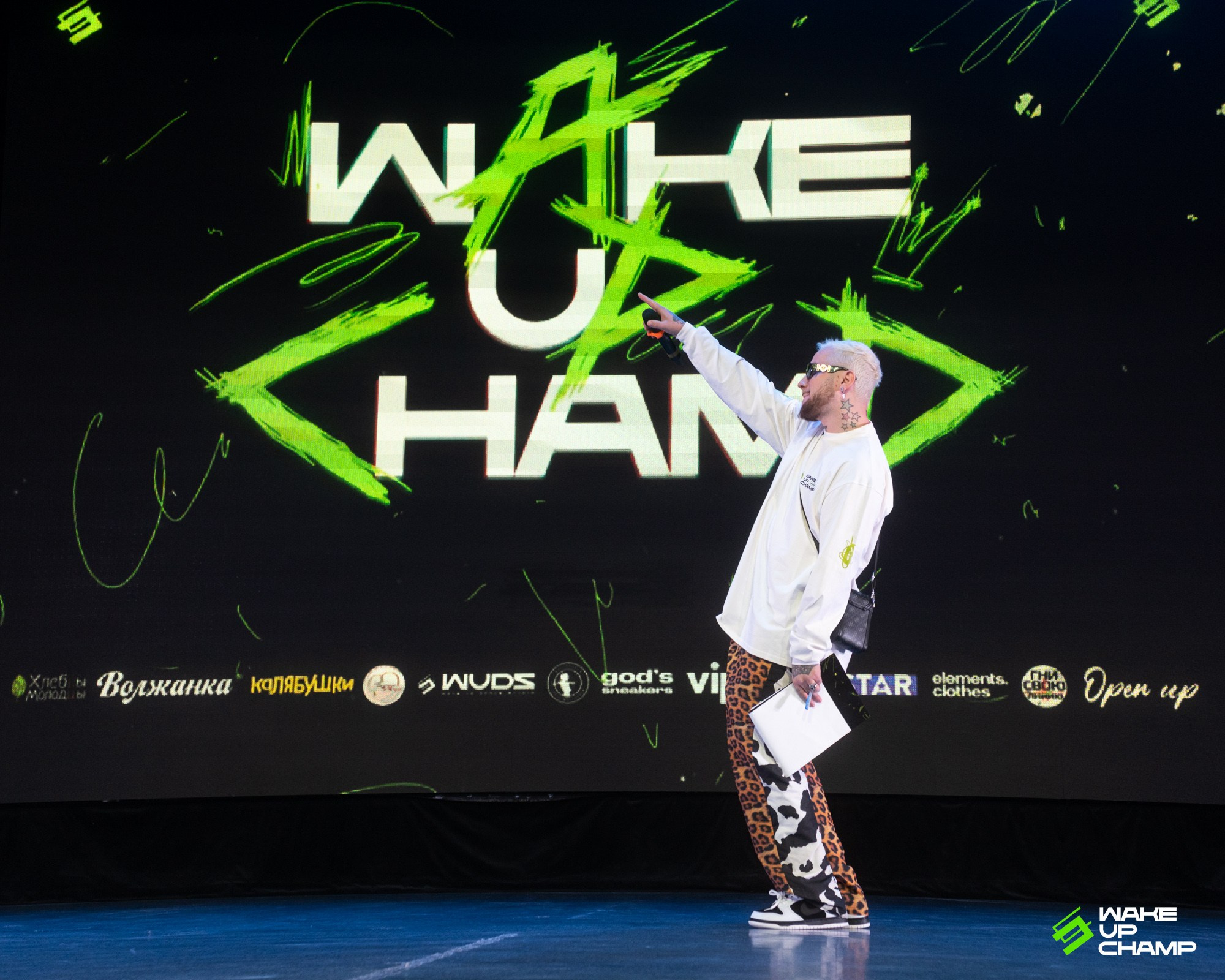 WAKE UP CHAMP. Репортажный фотограф в Казани Павел Серпокрылов