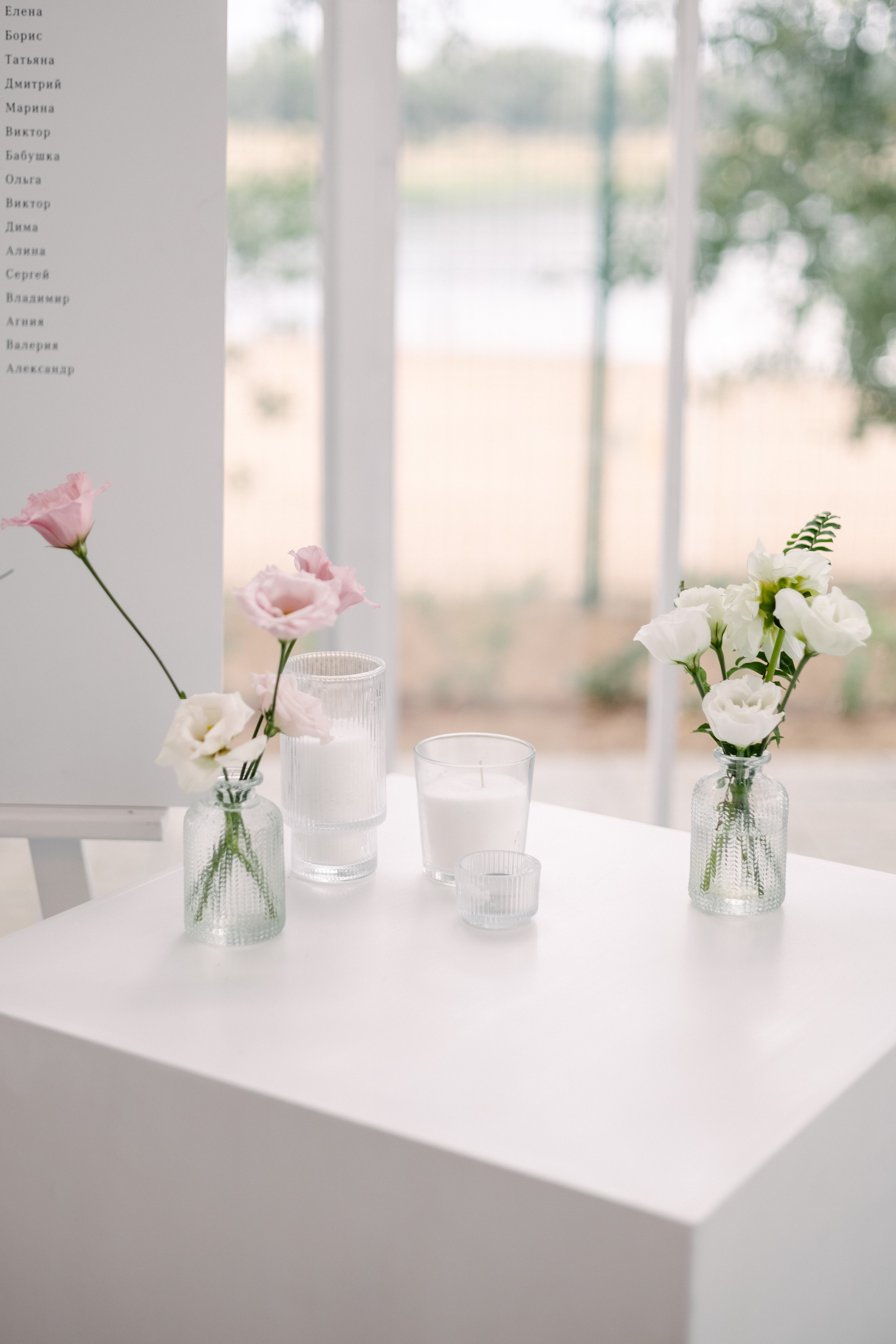 Ирина, Иван. Фотограф Волгоград Кристина Прохоренко