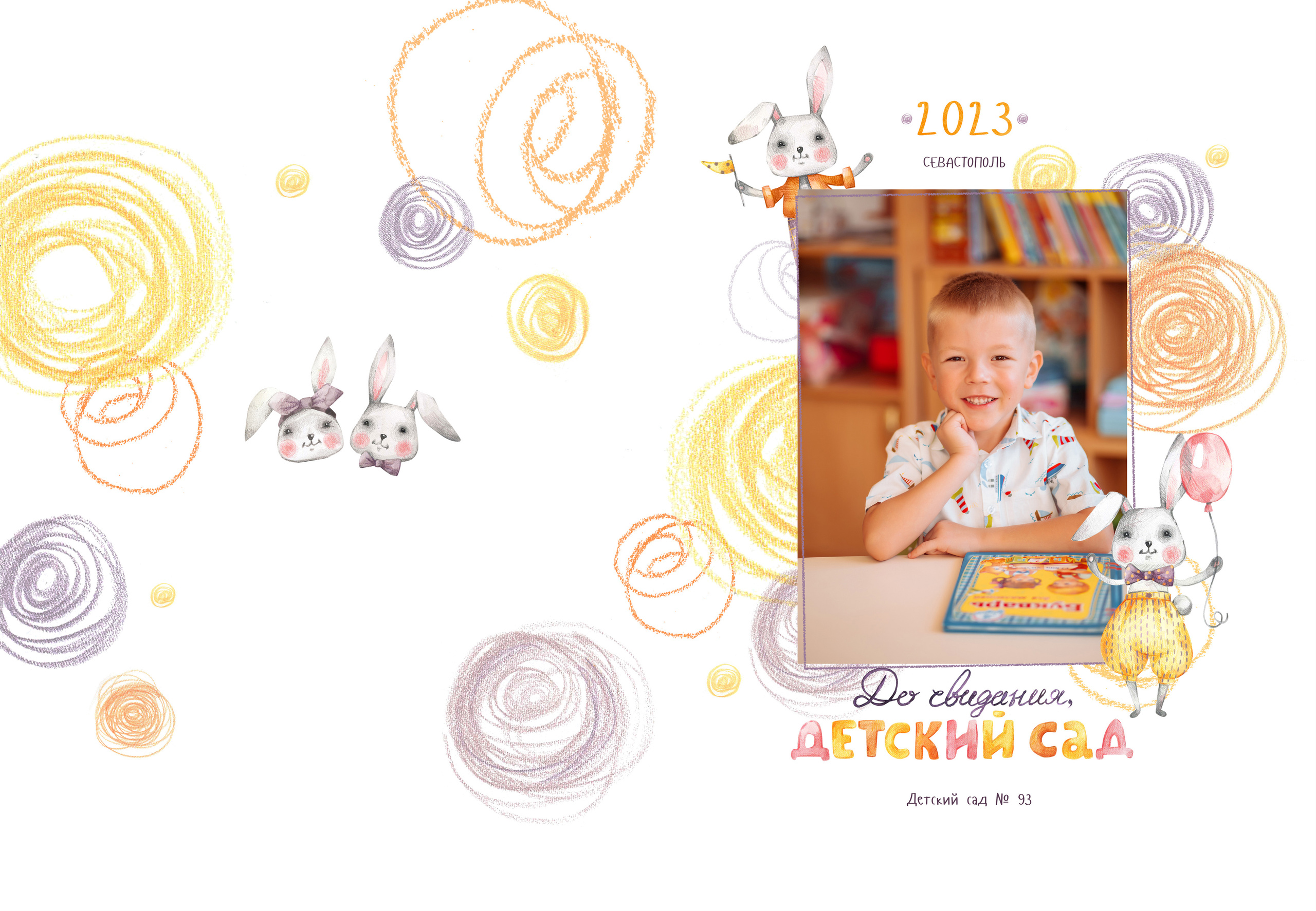 Школьные альбомы и альбомы для детского сада. Детский, семейный, фотограф в Крыму и Севастополе Дарья Ваниосова