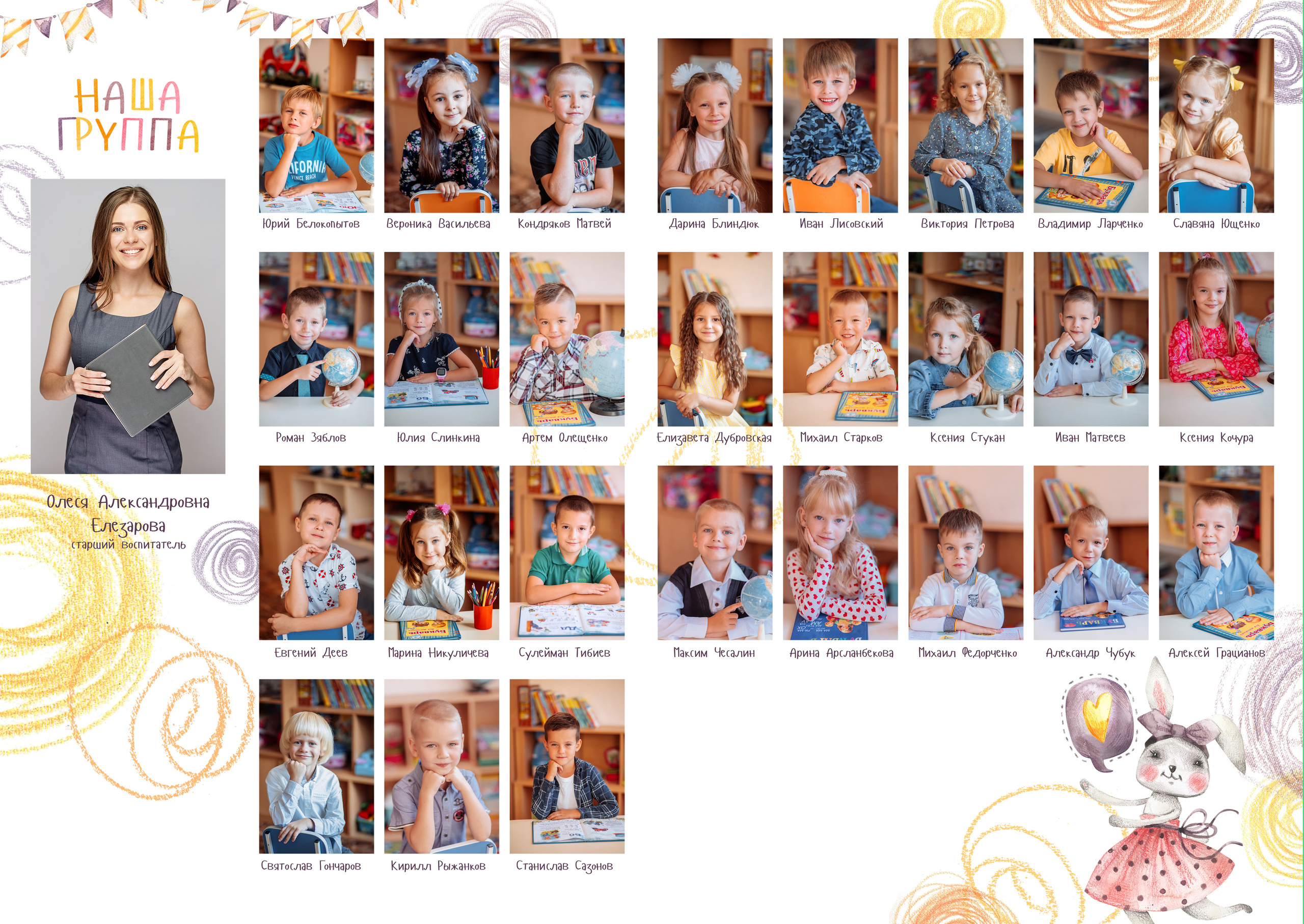 Школьные альбомы и альбомы для детского сада. Детский, семейный, фотограф в Крыму и Севастополе Дарья Ваниосова