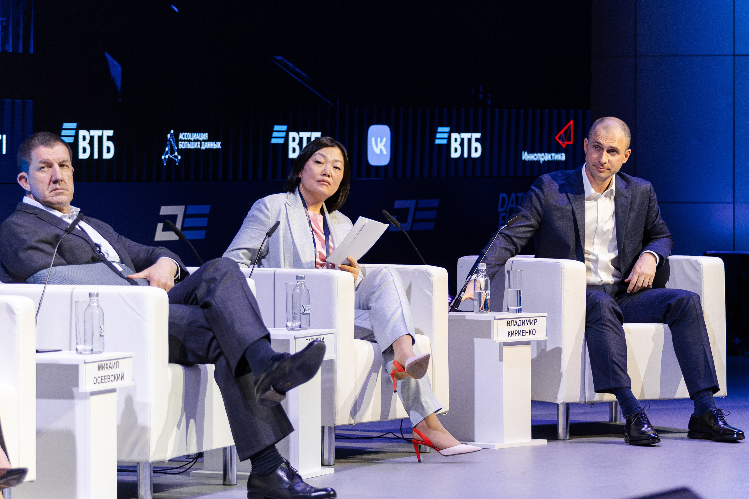 Data Fusion. Свадебный репортажный фотограф в Москве