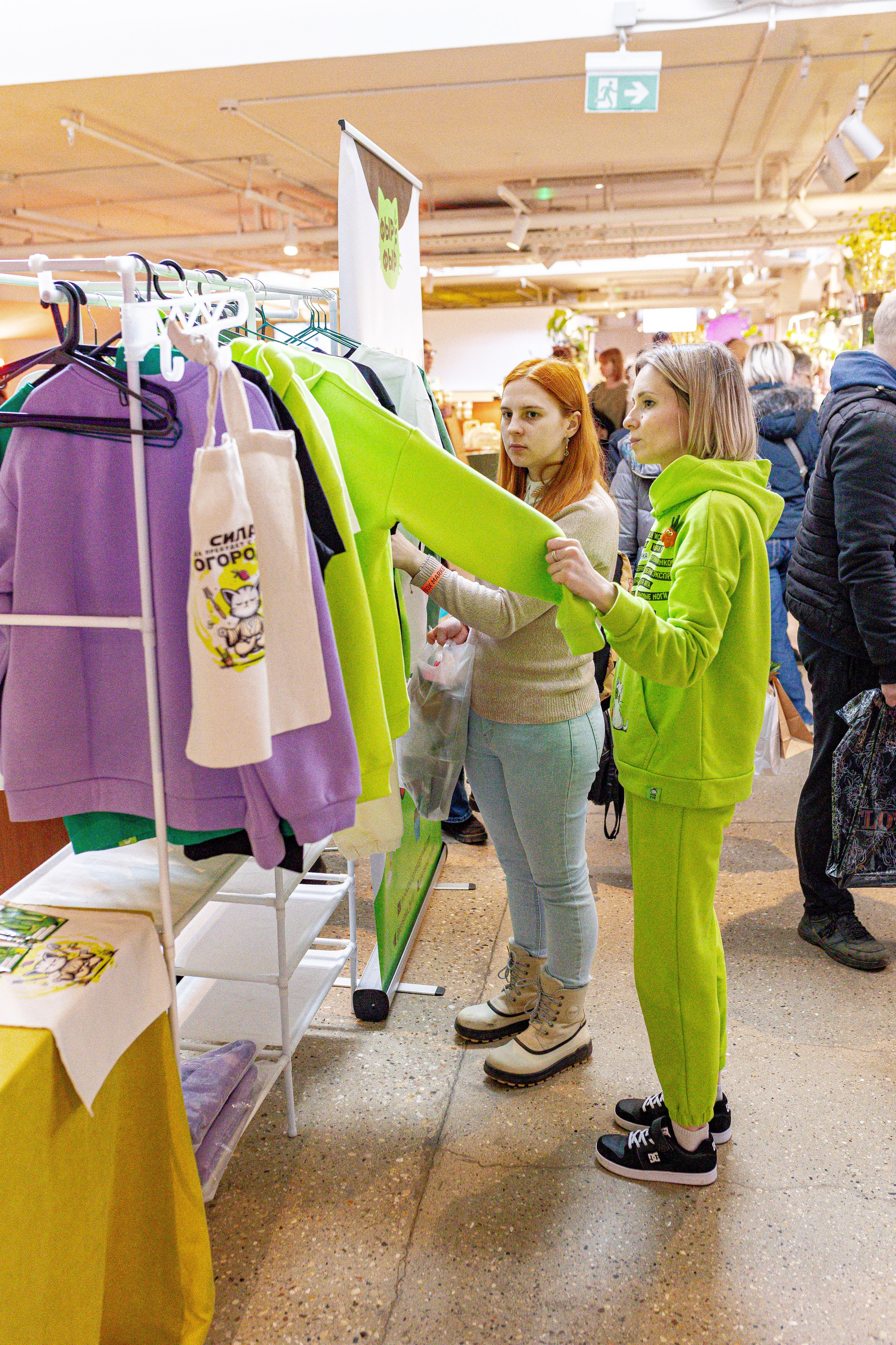 Growbox 1–2 марта. Александра Куликова фотограф, Москва