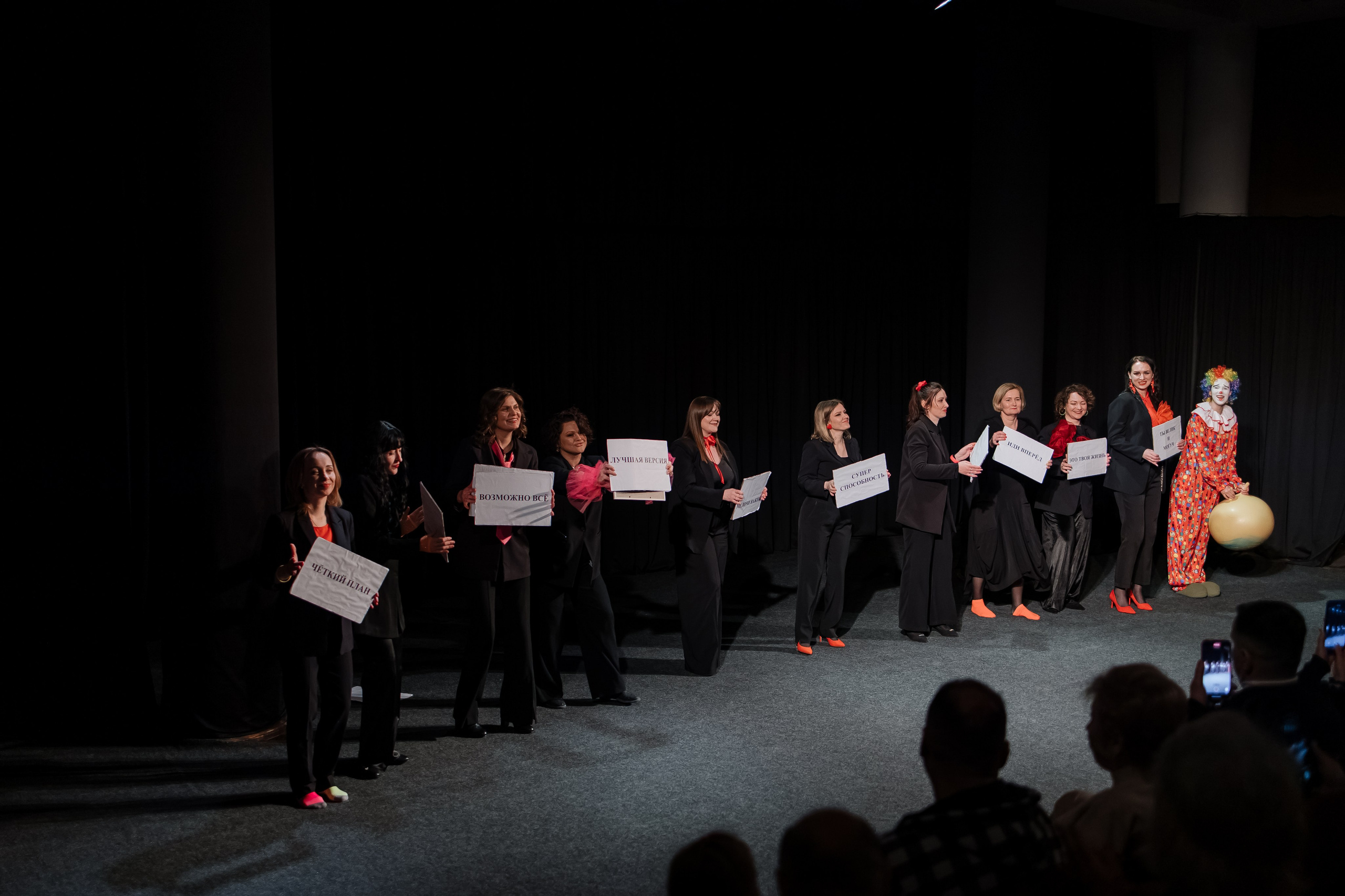 Спектакль. Свадебный фотограф