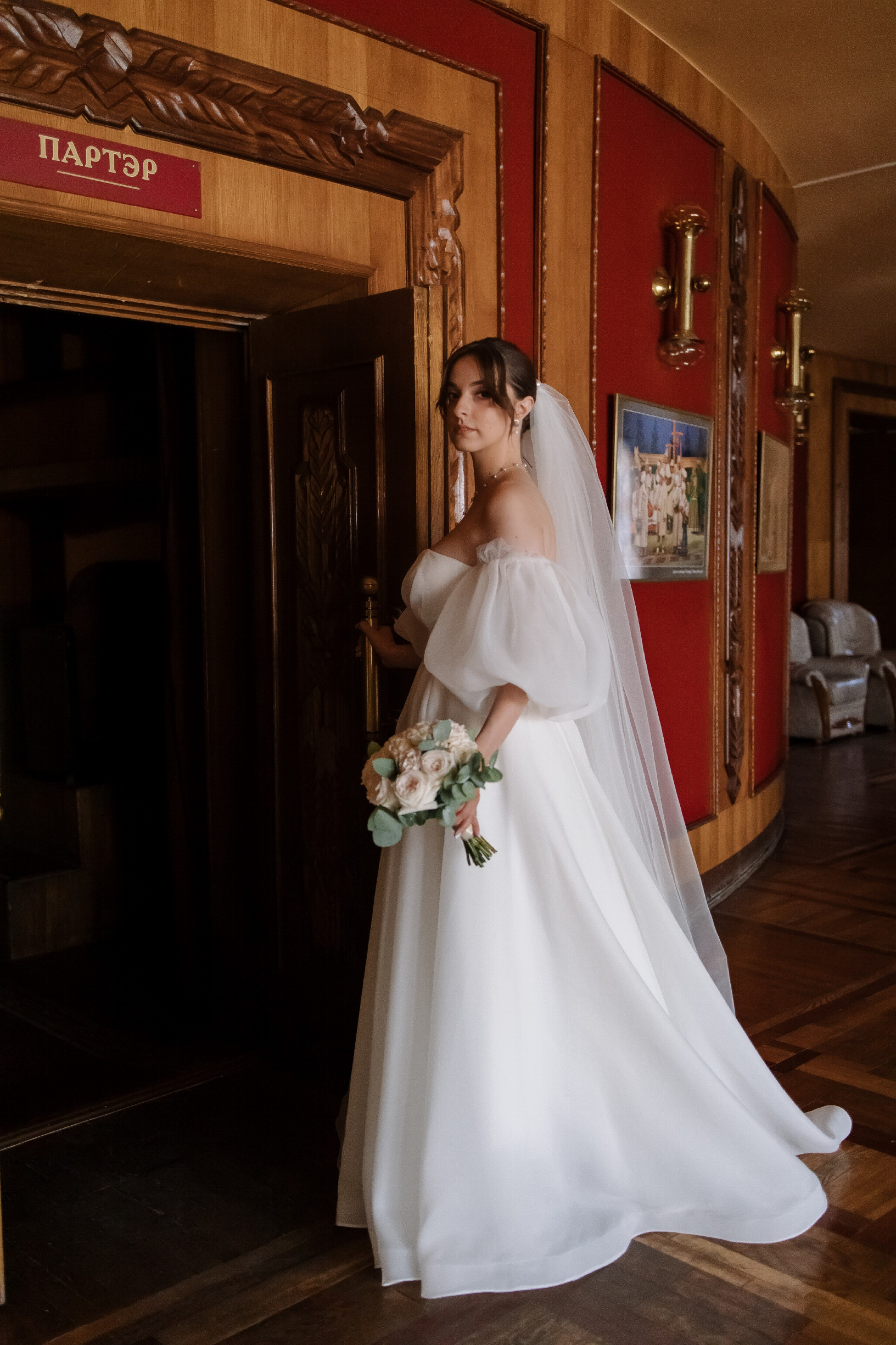 Никита/Анастасия. Свадебный фотограф