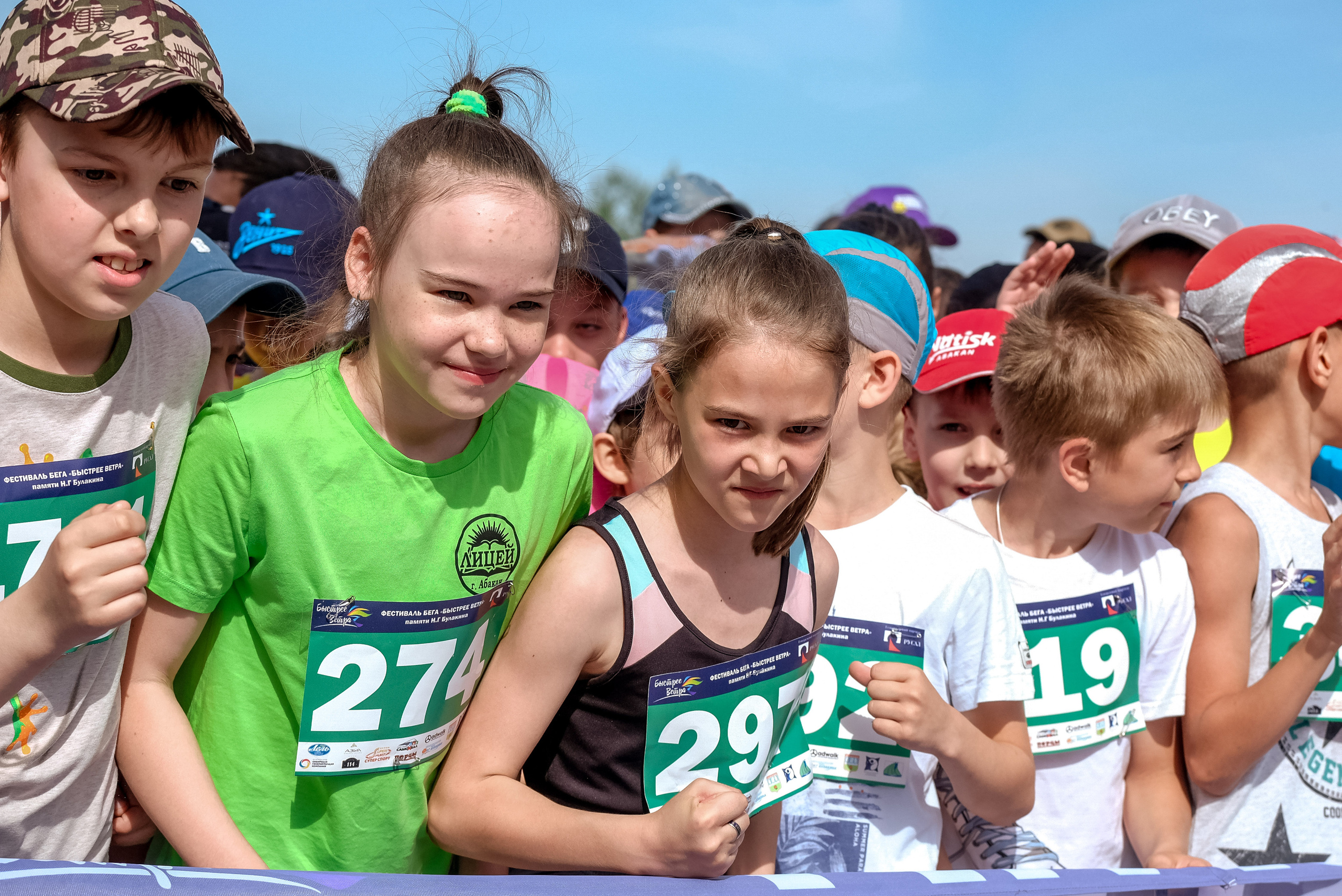 Забег «БЫСТРЕЕ ВЕТРА» г. Абакан. Фотограф Анна Герман. Красноярск