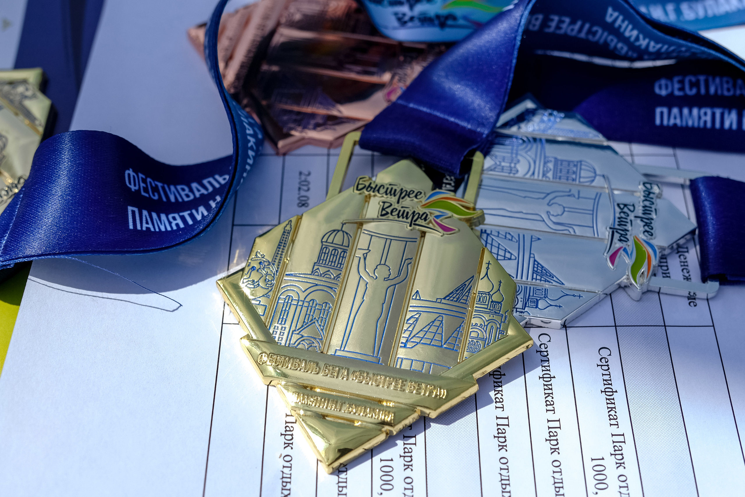 Забег «БЫСТРЕЕ ВЕТРА» г. Абакан. Фотограф Анна Герман. Красноярск