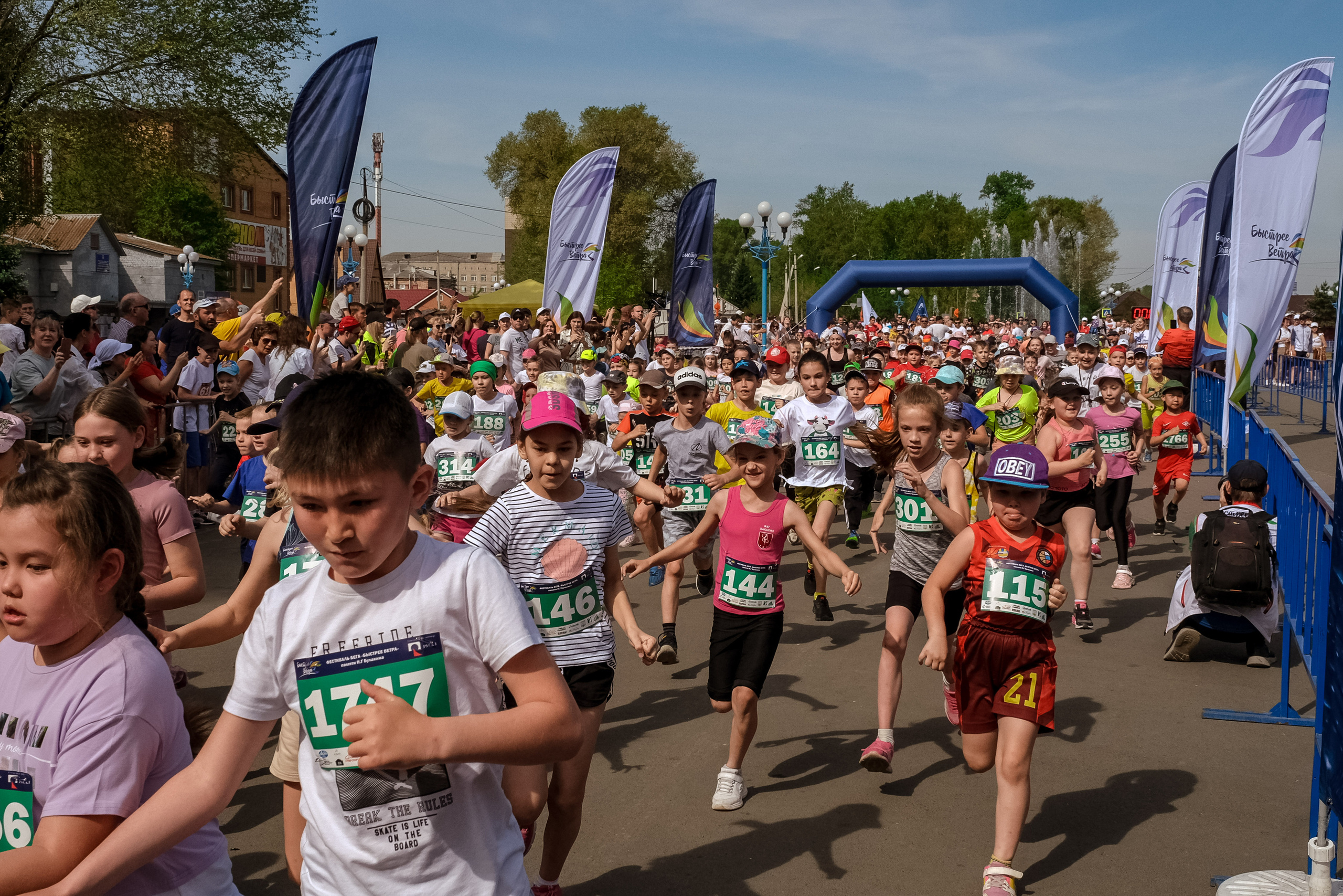 Забег «БЫСТРЕЕ ВЕТРА» г. Абакан. Фотограф Анна Герман. Красноярск