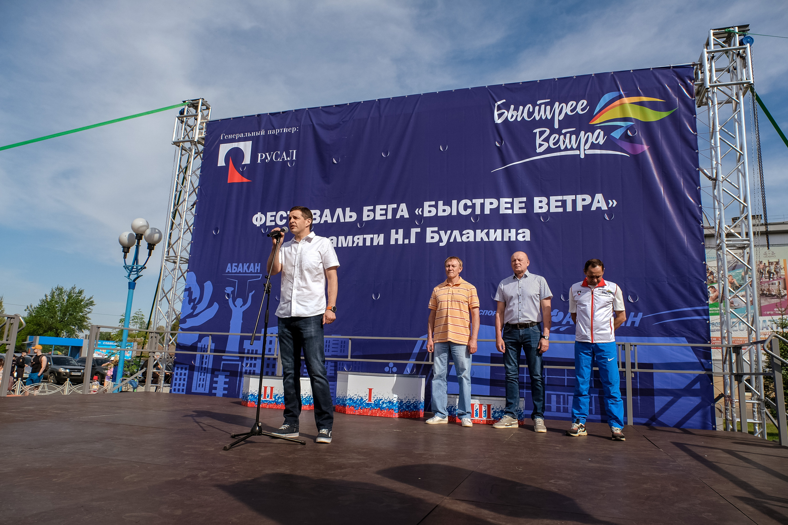 Забег «БЫСТРЕЕ ВЕТРА» г. Абакан. Фотограф Анна Герман. Красноярск