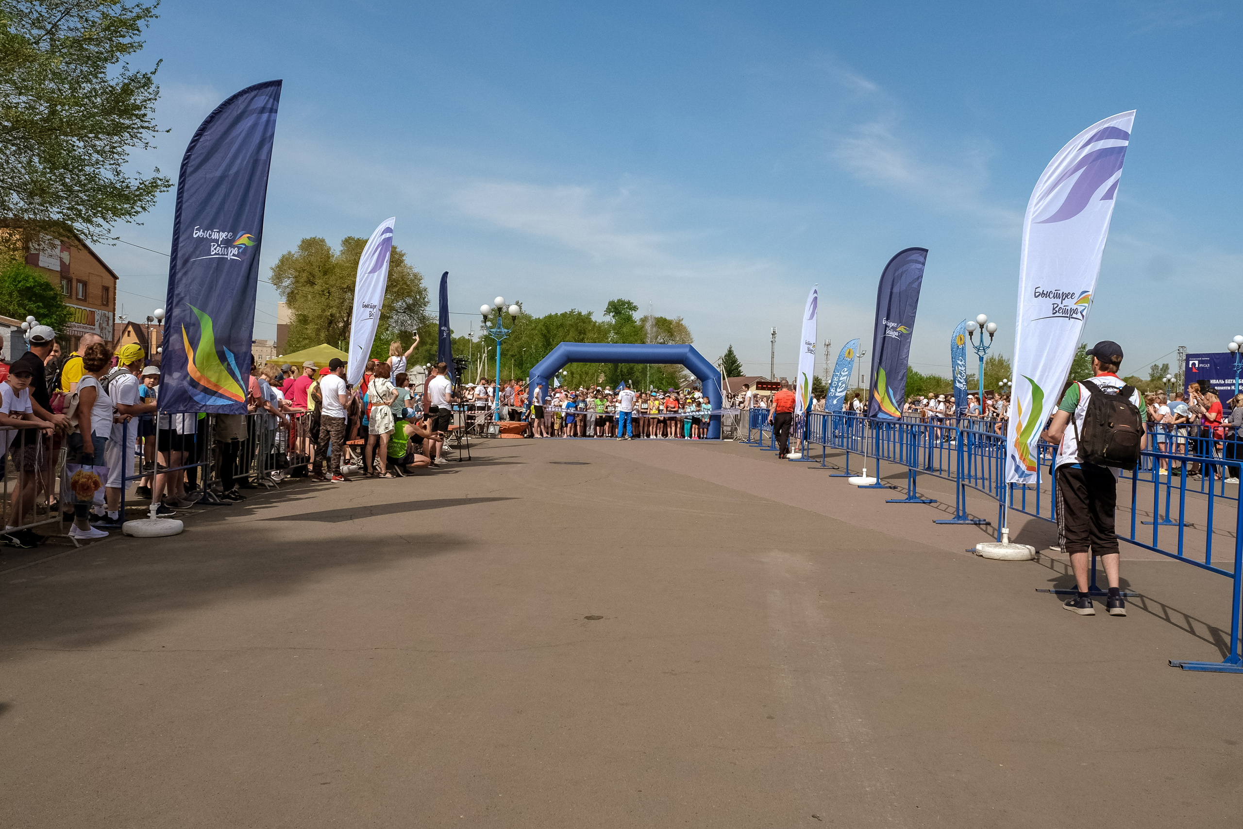 Забег «БЫСТРЕЕ ВЕТРА» г. Абакан. Фотограф Анна Герман. Красноярск