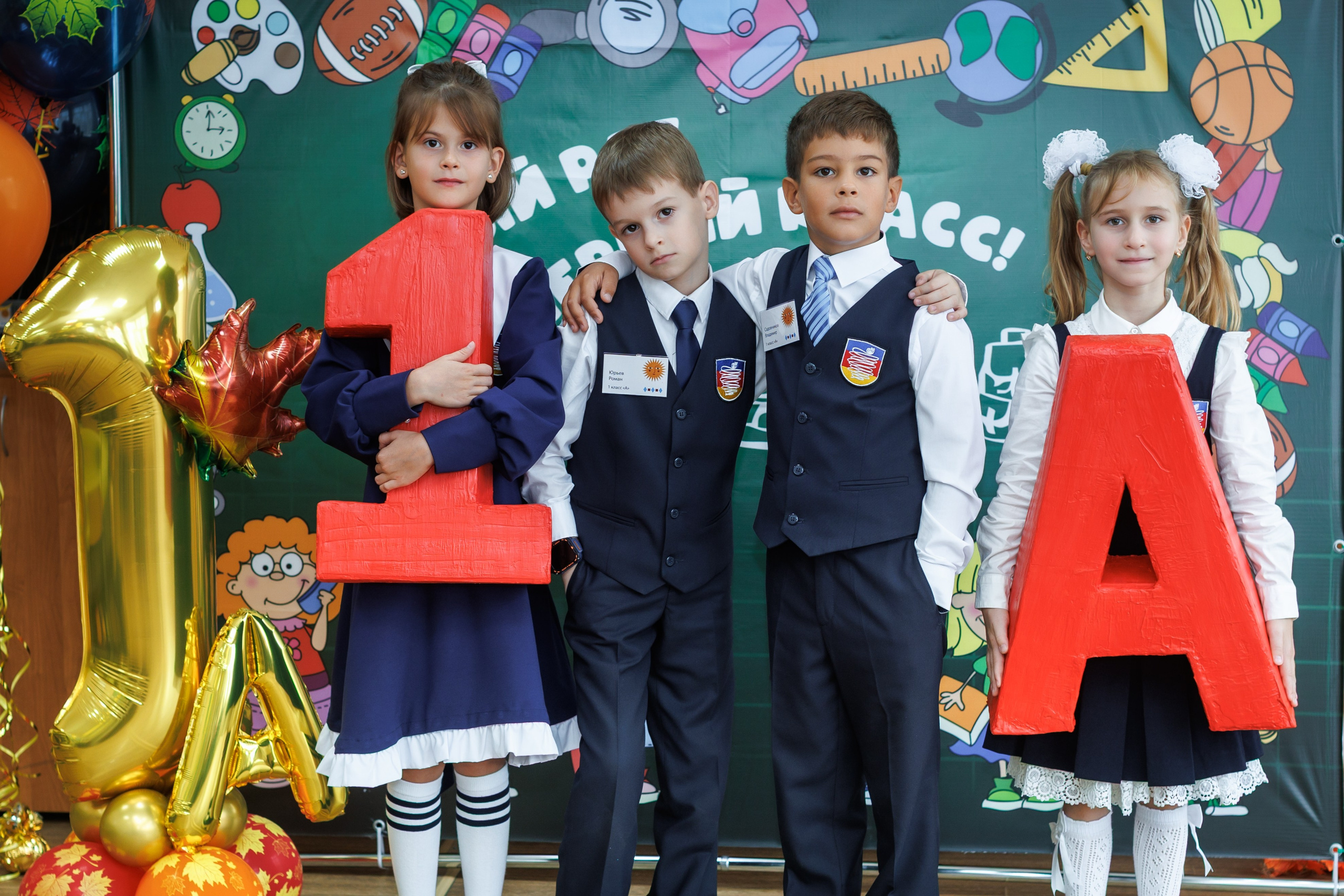 1 класс / 1 сентября. Детский и семейный фотограф Мария Киселёва. Москва