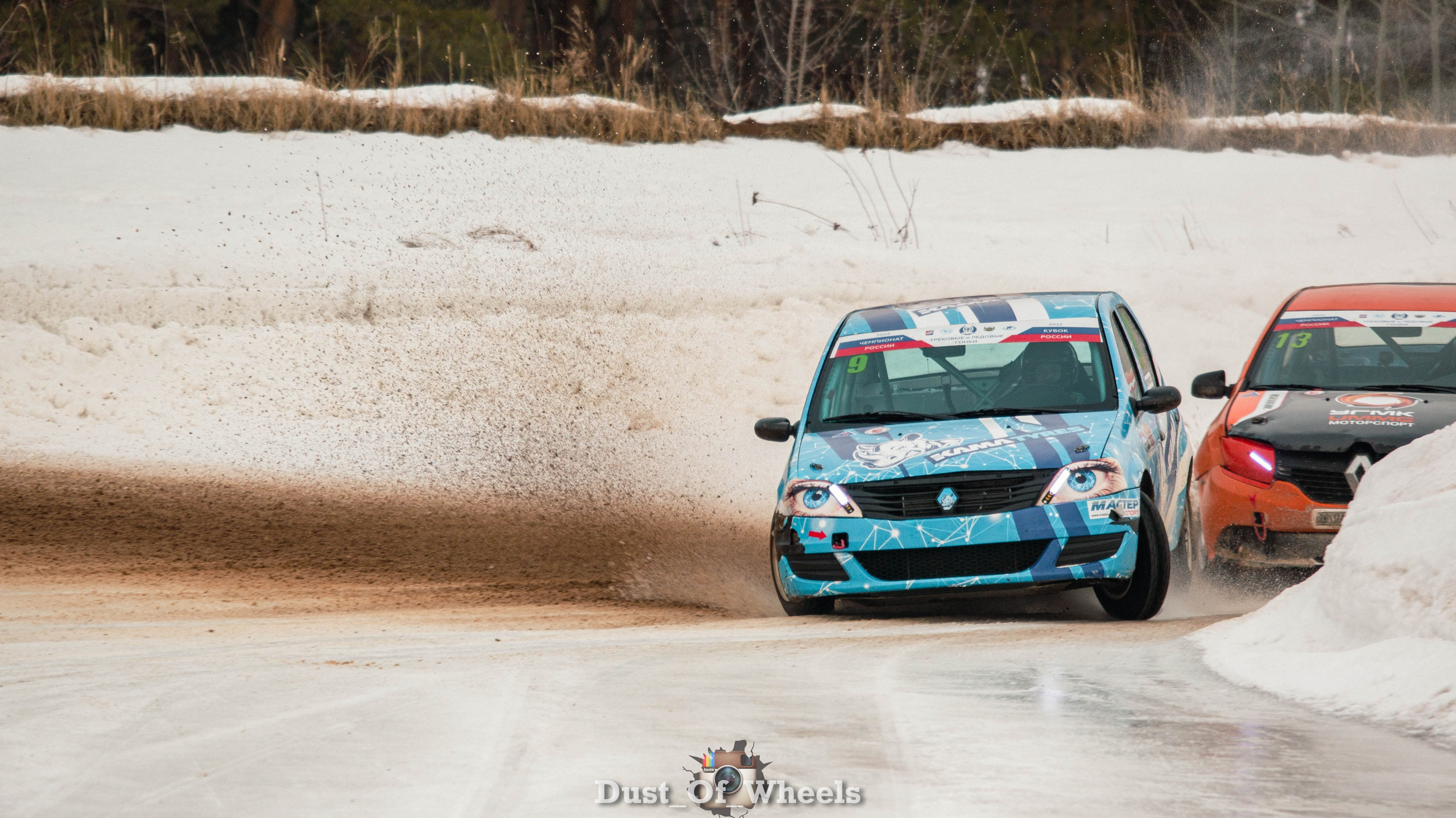 Ралли Кросс