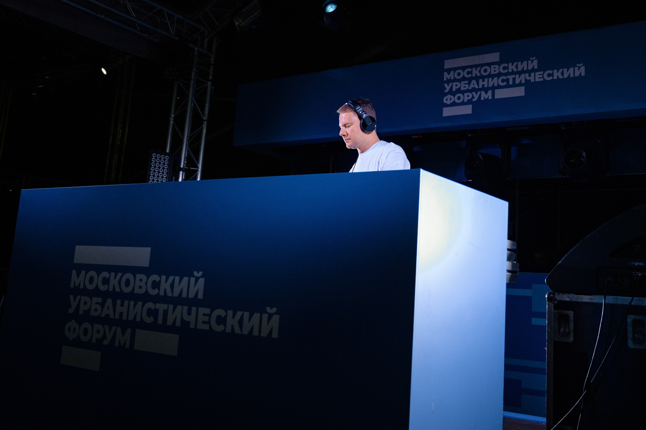 Московский Урбанистический Форум 2023. РЕПОРТАЖНЫЙ И БИЗНЕС ФОТОГРАФ В МОСКВЕ, ЕГОР НИКОЛАЕВ