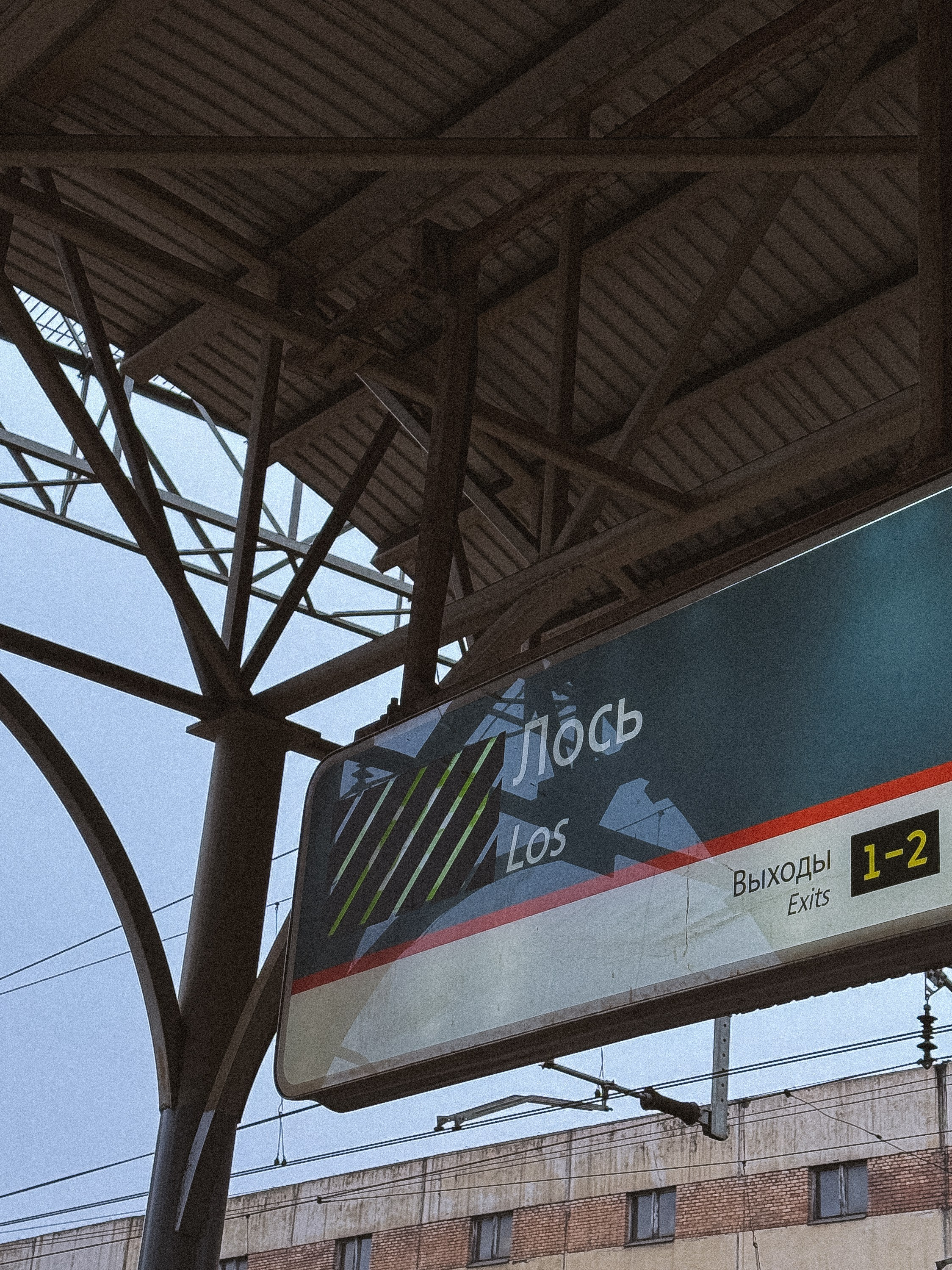 Фасады города. Александра Мельниченко/ Бегающий фотограф