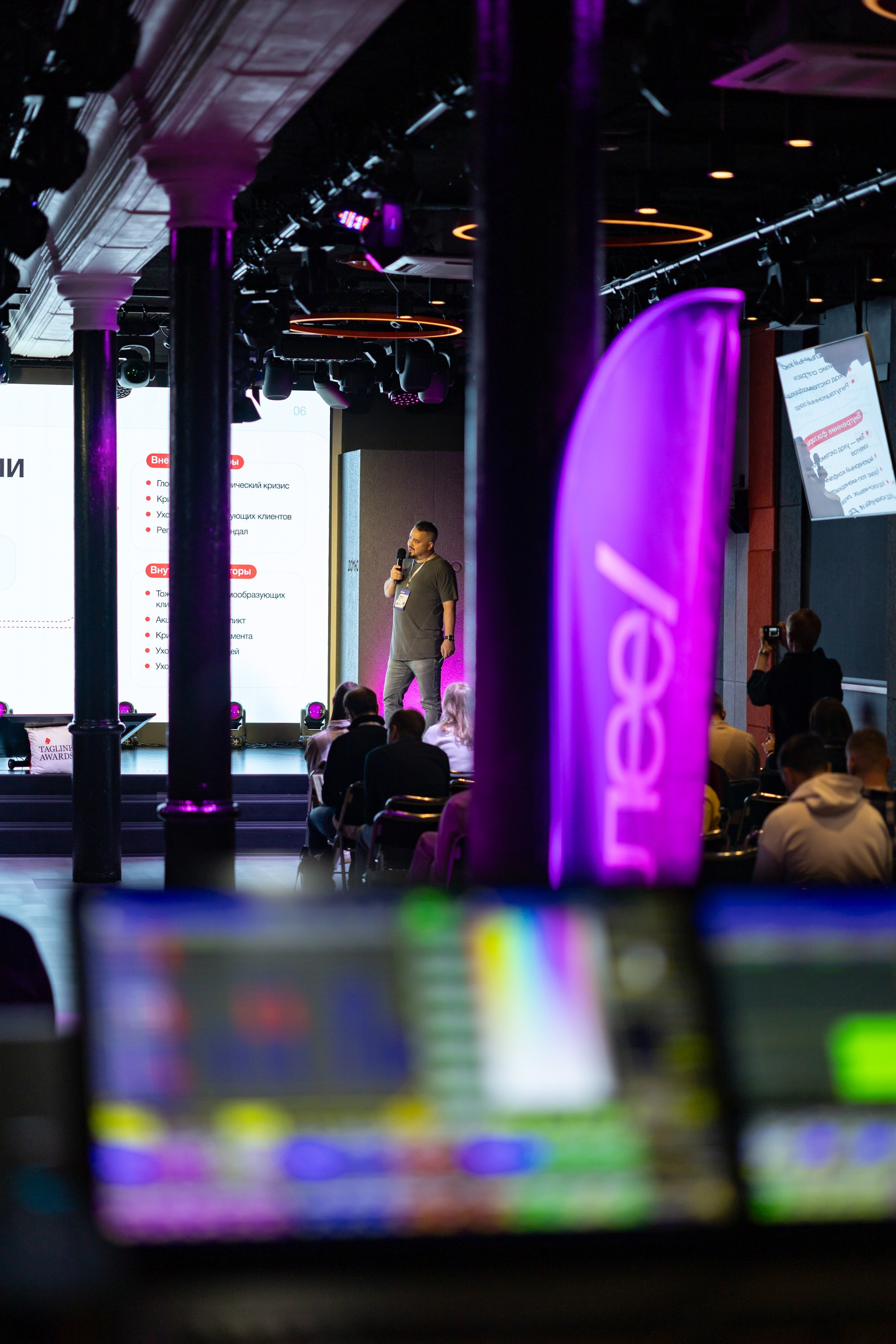 Деловые события. Geometria