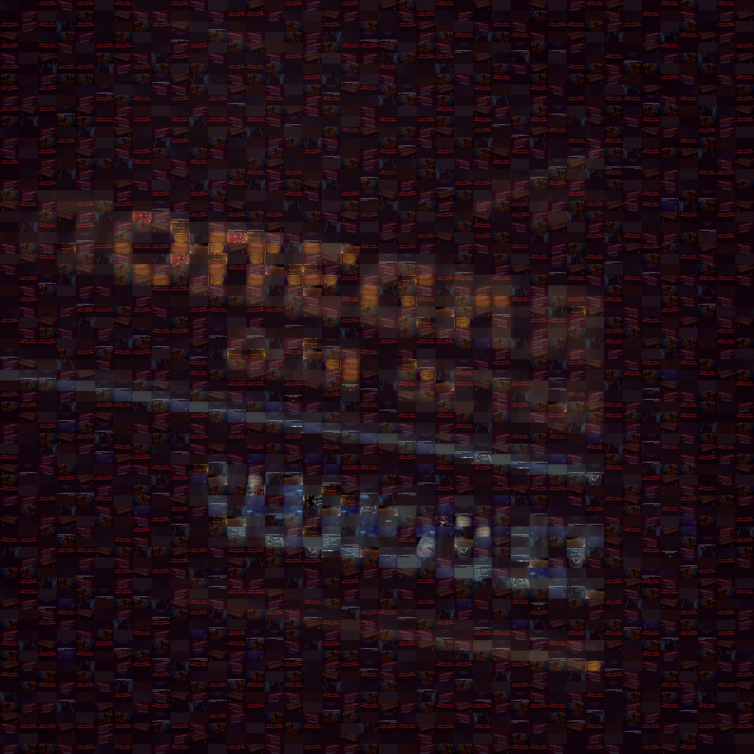 Bashnin instagramm. Заставка