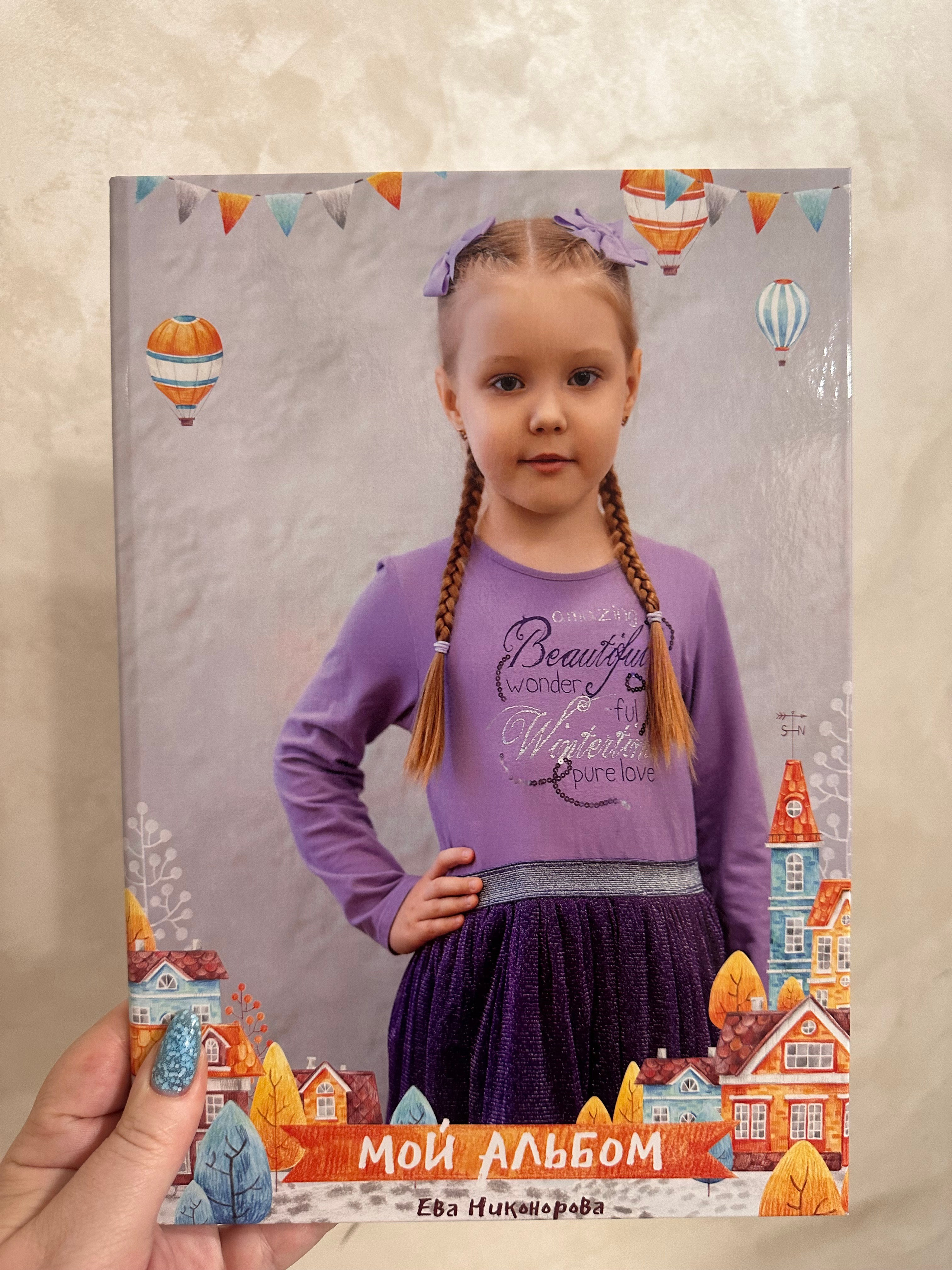 Выпускные альбомы для детского сада. Фотограф г. Пенза — Светлана Зойкина