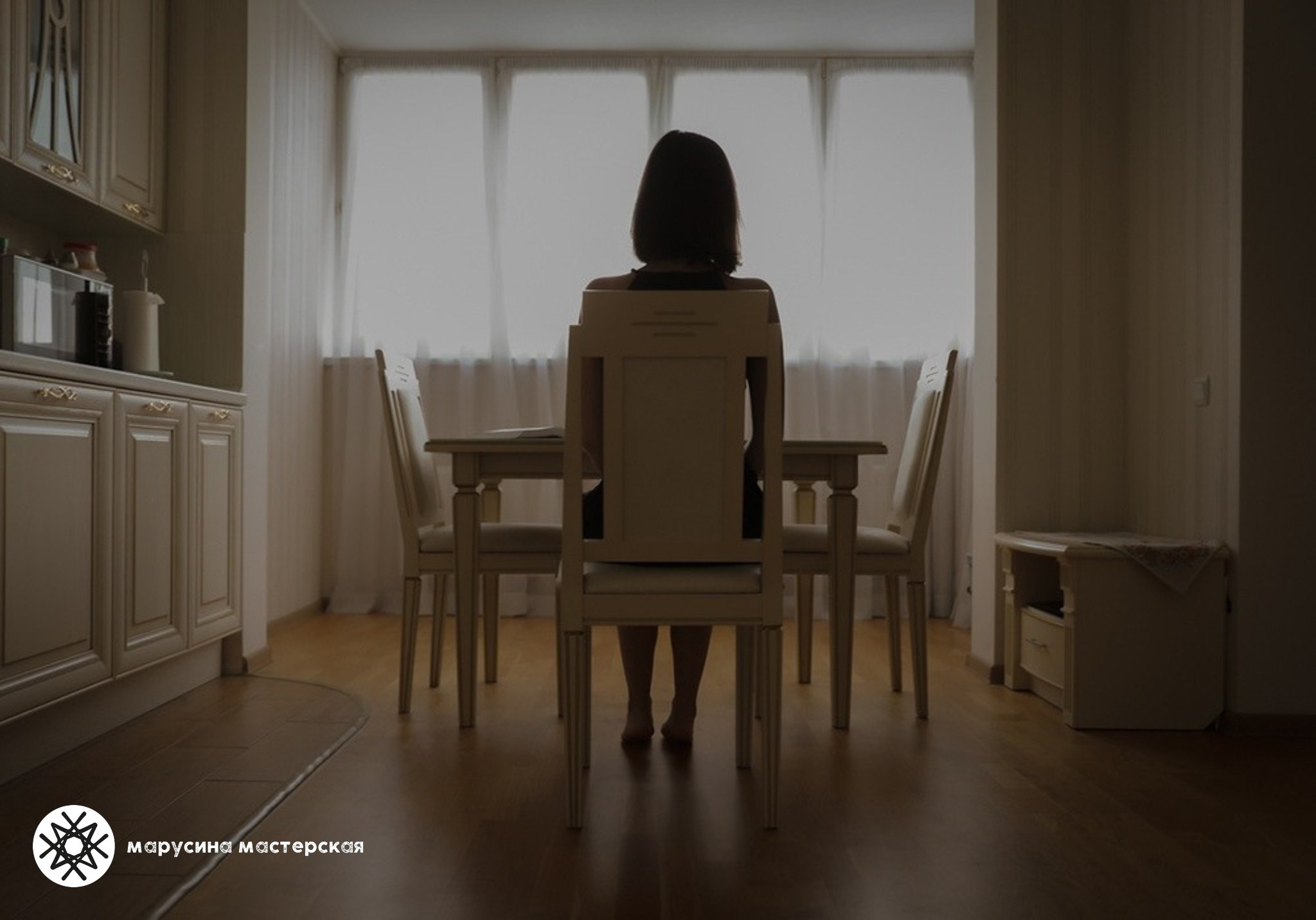 Фотография участника практикума «Композиция», Марусина мастерская