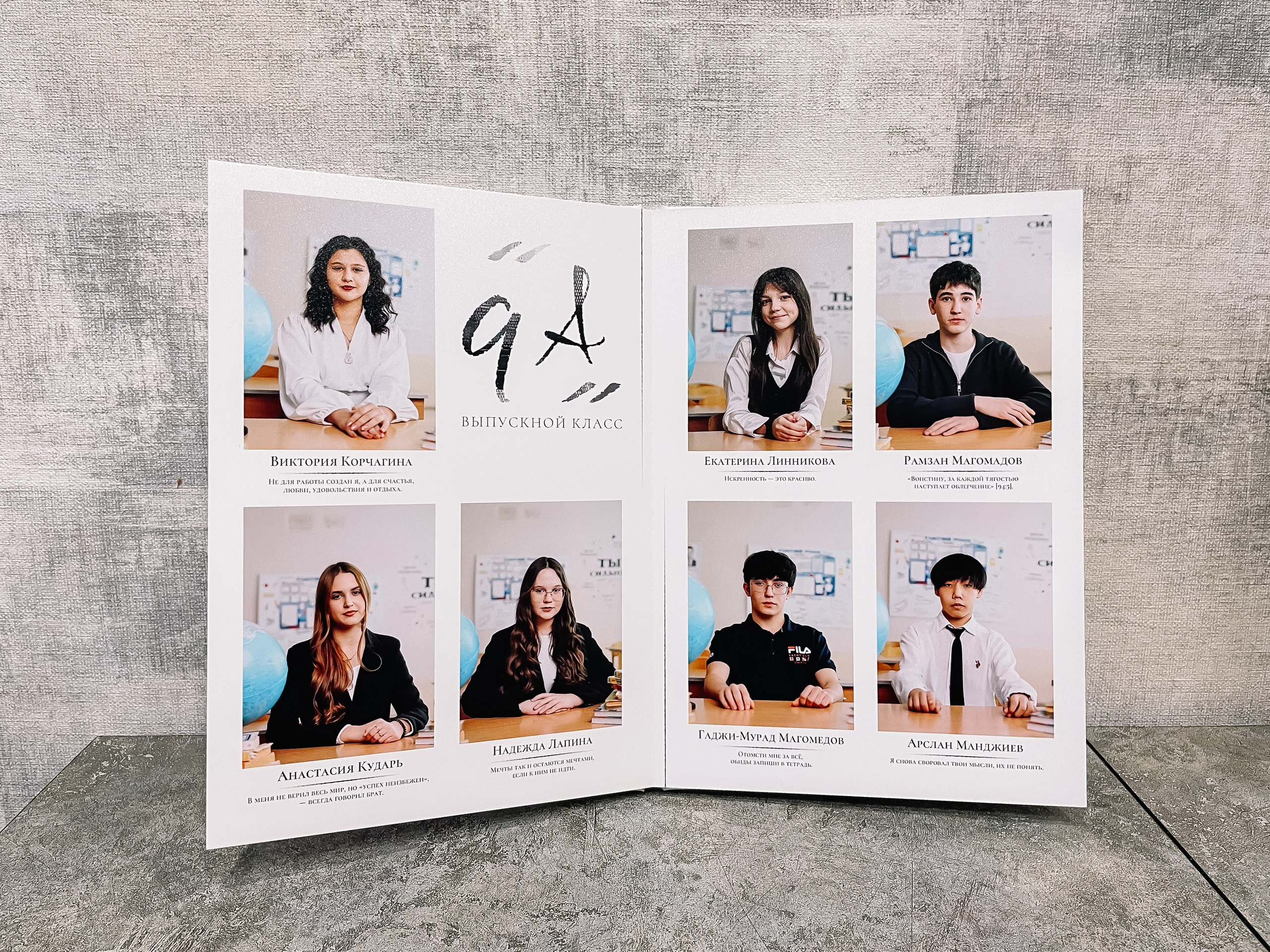 МКОУ Садовская СОШ № 2 | 9 «А» класс. ВЫПУСКНЫЕ АЛЬБОМЫ