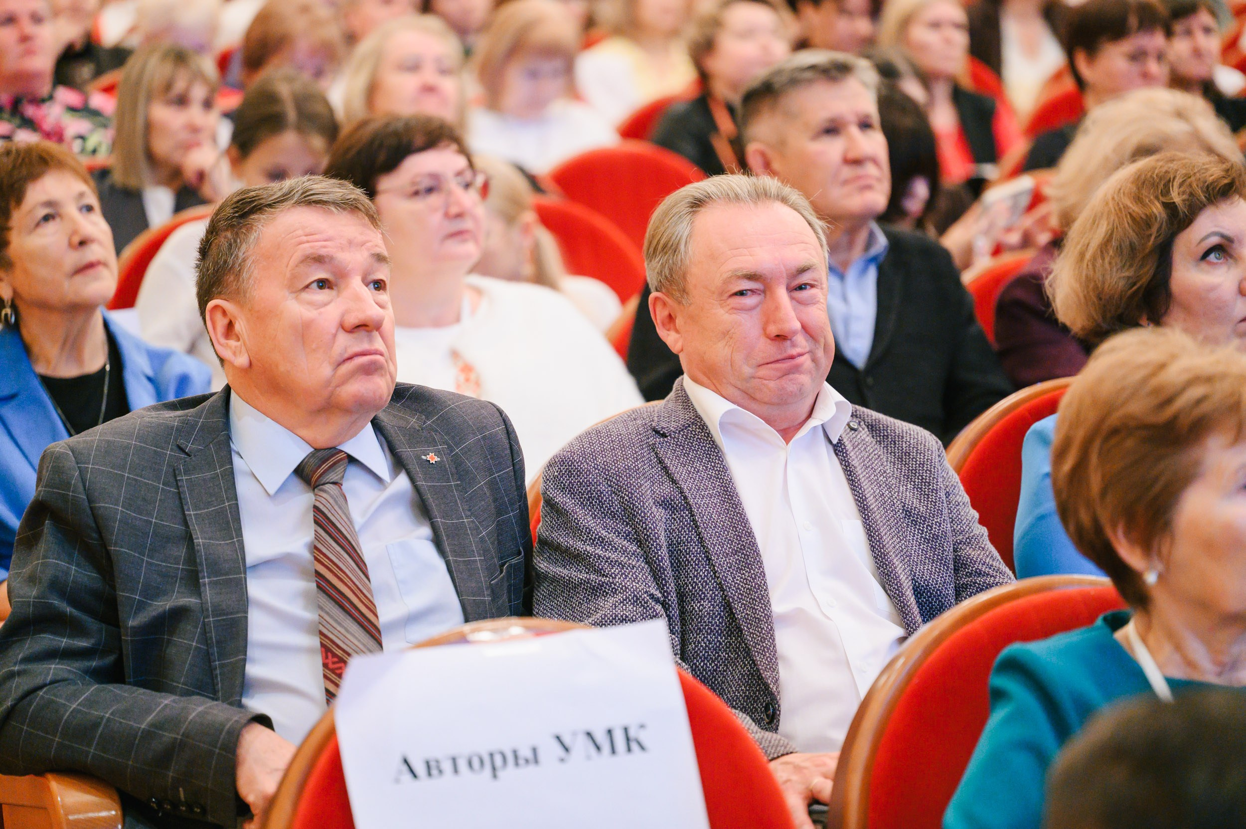Международная научно-практическая конференция. Максим Егоров, г. Ижевск. Репортажная, предметная съёмка и фуд-фотография