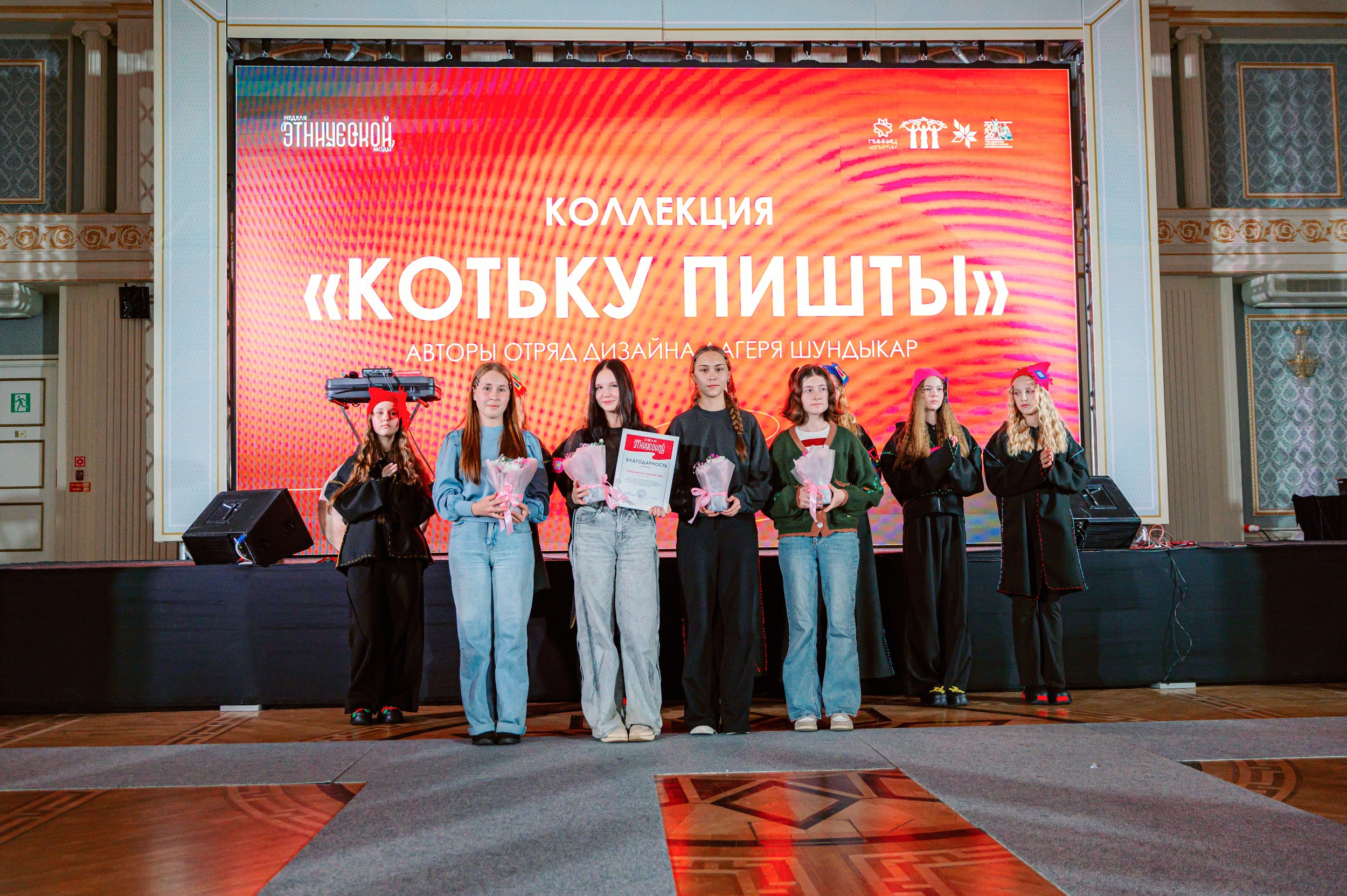 Неделя этнической моды. Максим Егоров, г. Ижевск. Репортажная, предметная съёмка и фуд-фотография