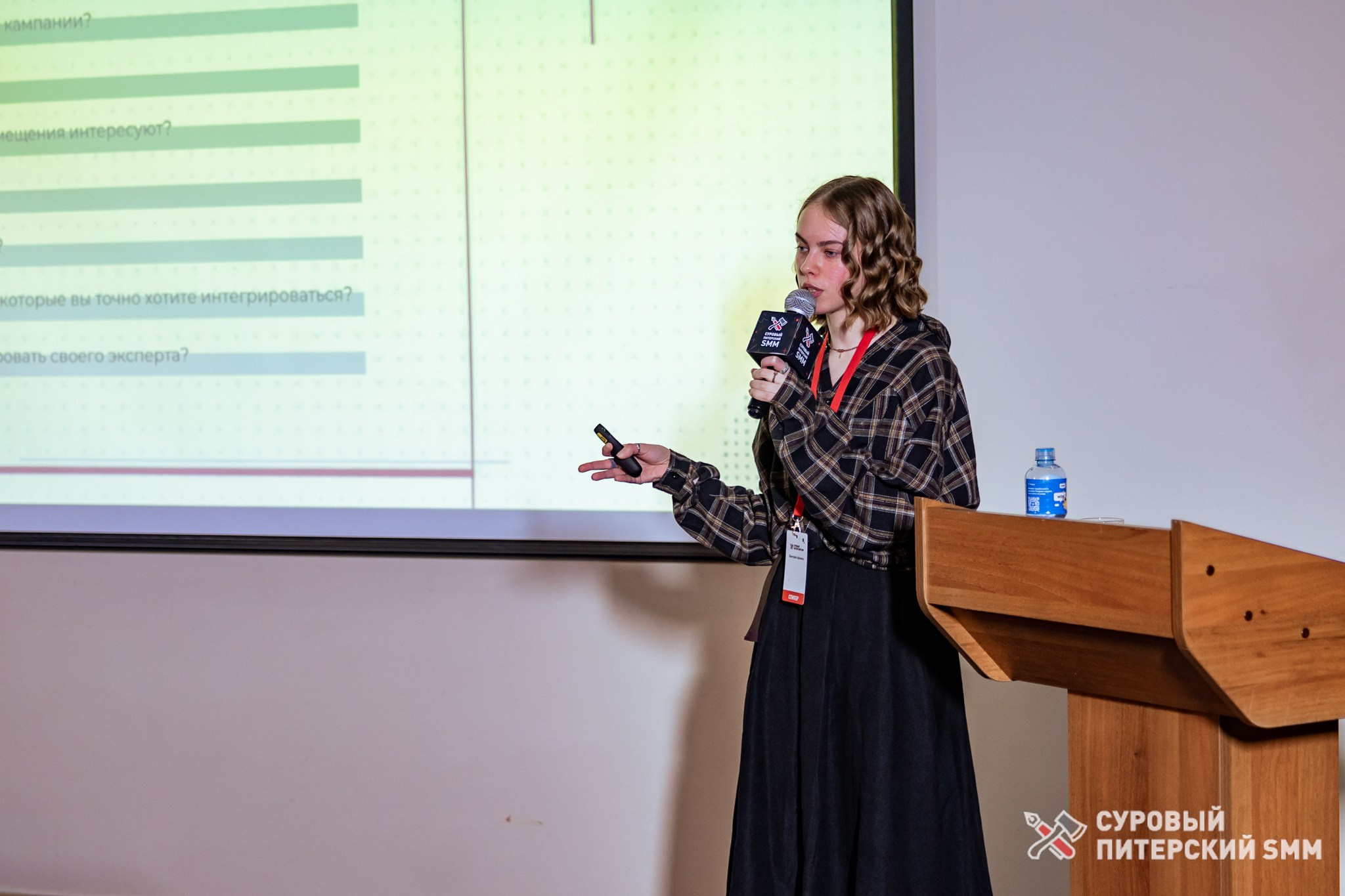 Репортаж конференции «Суровый Питерский SMM». Фотограф в Санкт-Петербурге Ефремова Наталья