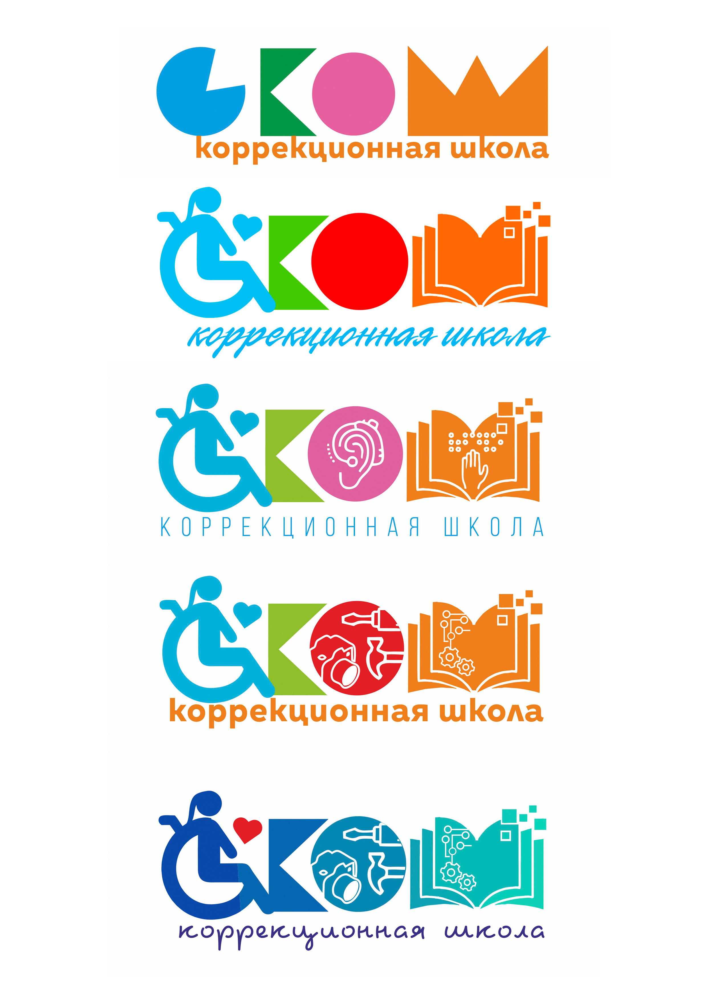 АЛЬБОМ — Для ДОБРОШКОЛА МКС (К)ОУ С (К)ОШ (г.Ноябрьск). Панферов Николай Вячеславович, город Ноябрьск