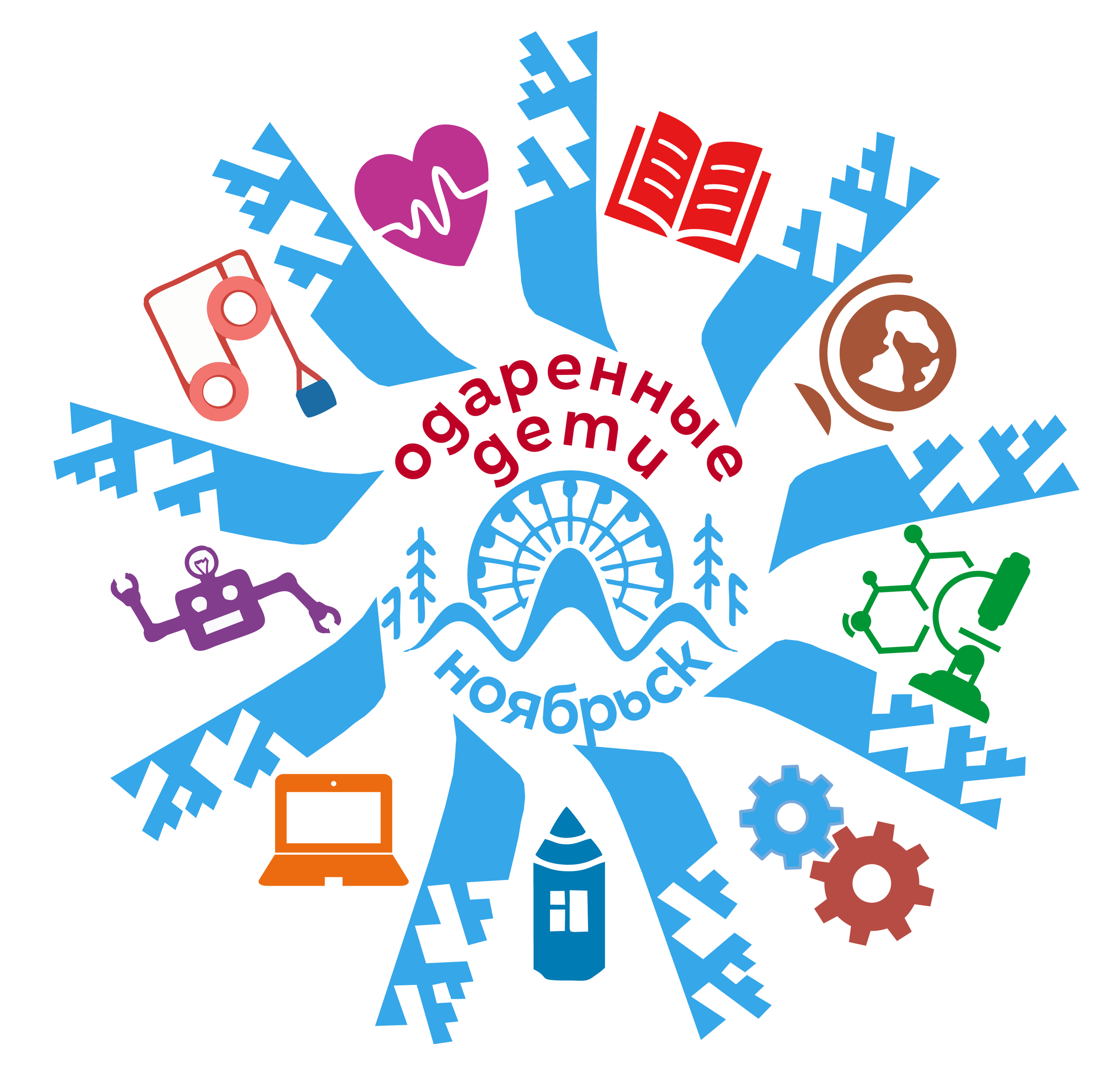 АЛЬБОМ — Дизайн для департамента образования Администрации г. Ноябрьска. Панферов Николай Вячеславович, город Ноябрьск