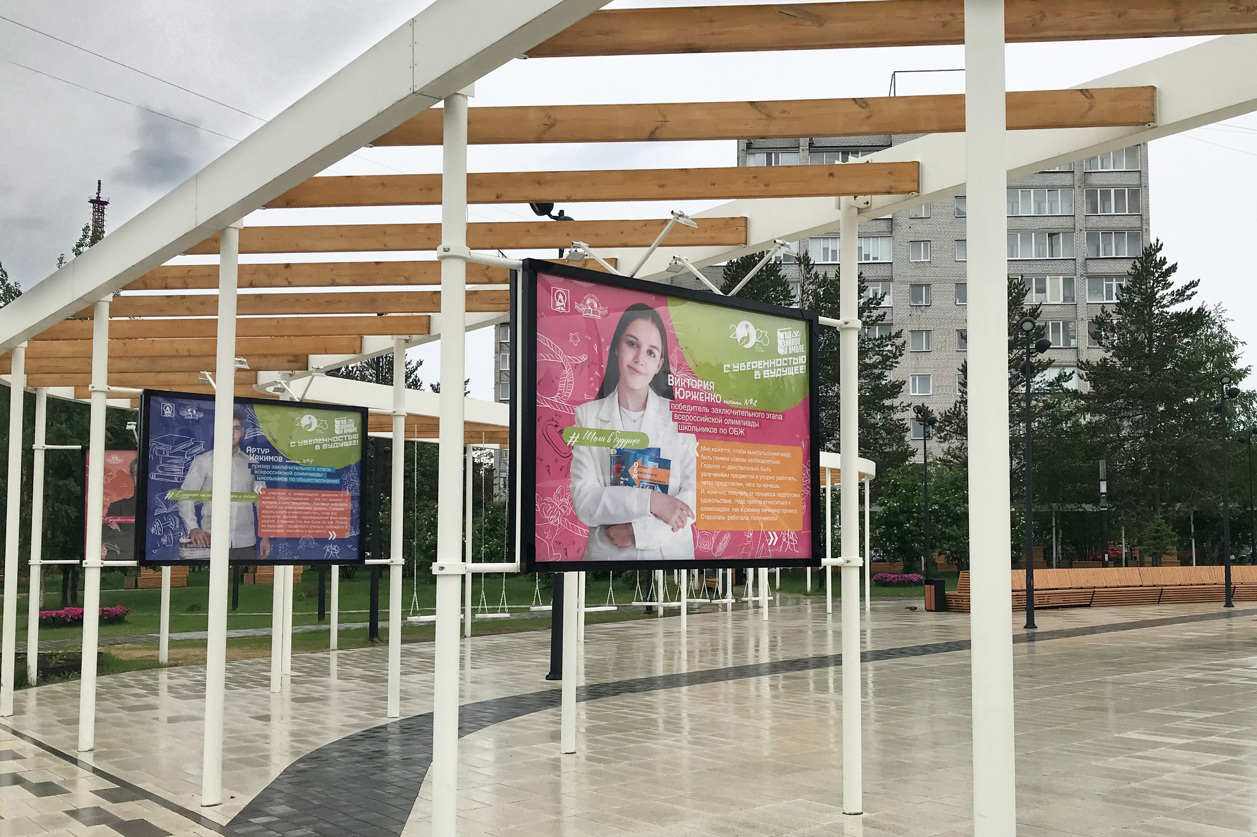 АЛЬБОМ — Дизайн для департамента образования Администрации г. Ноябрьска. Панферов Николай Вячеславович, город Ноябрьск