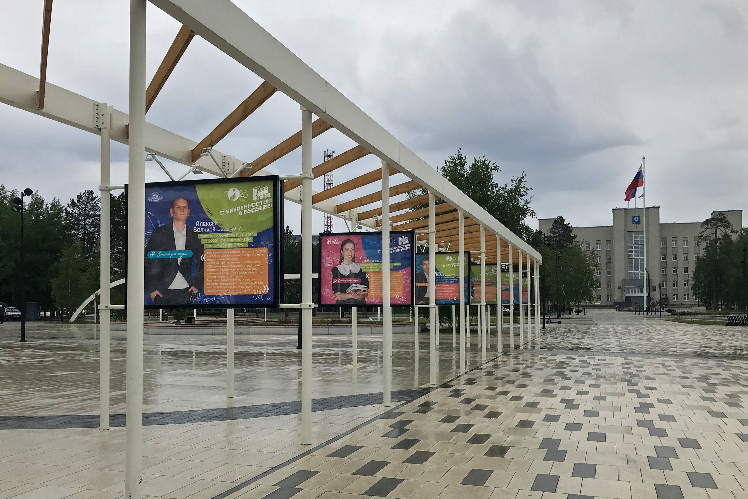 АЛЬБОМ — Дизайн для департамента образования Администрации г. Ноябрьска. Панферов Николай Вячеславович, город Ноябрьск