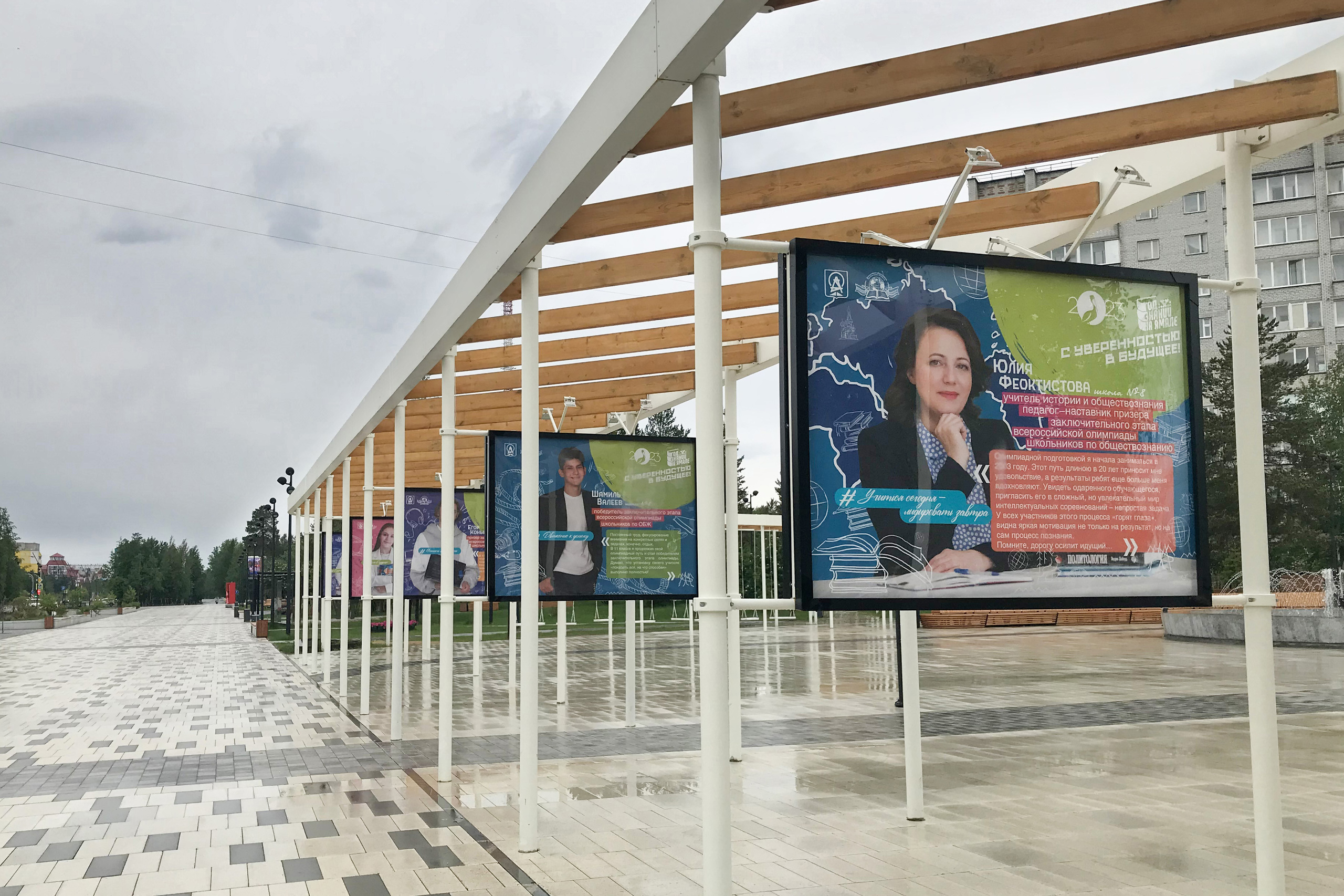 АЛЬБОМ — Дизайн для департамента образования Администрации г. Ноябрьска. Панферов Николай Вячеславович, город Ноябрьск