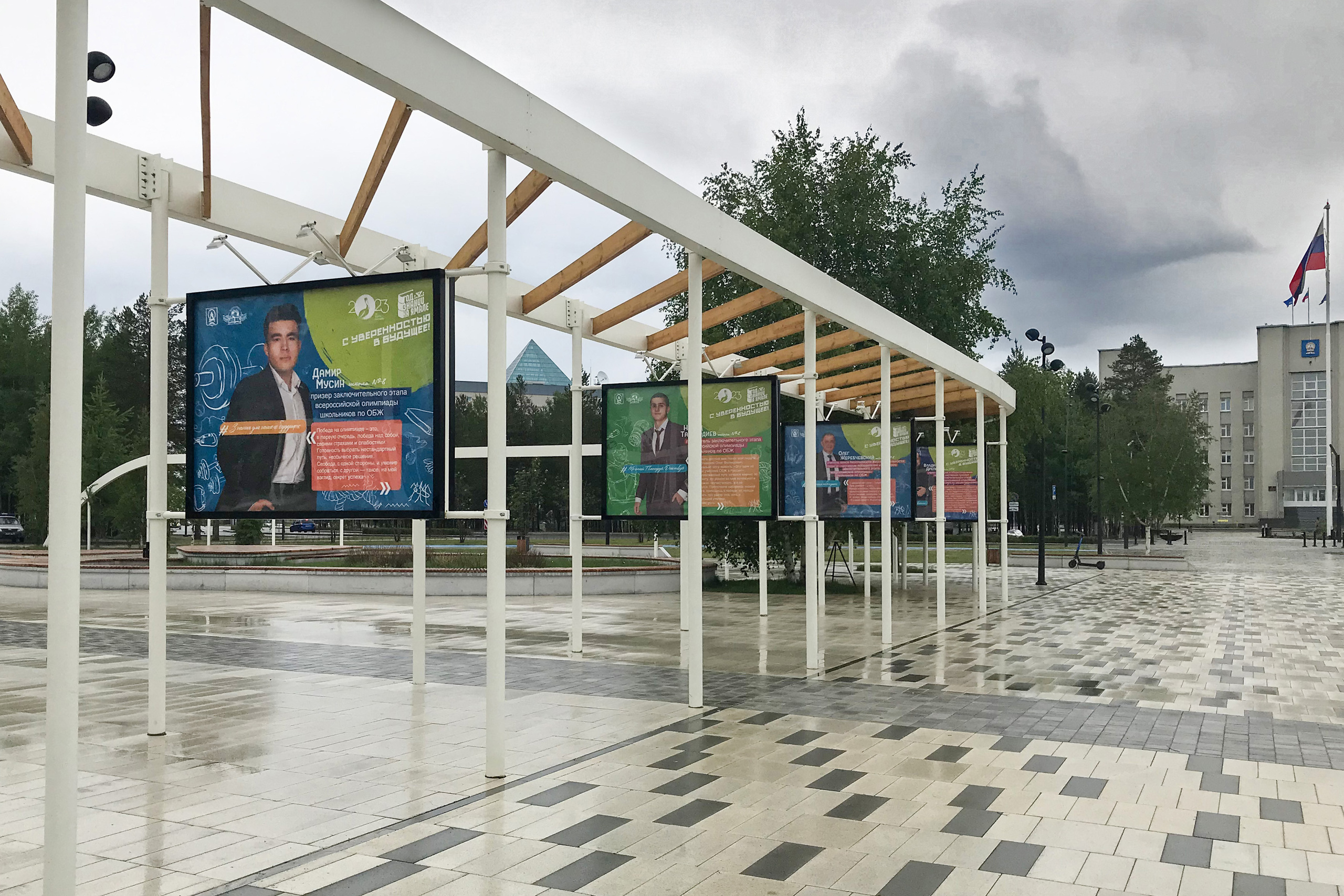 АЛЬБОМ — Дизайн для департамента образования Администрации г. Ноябрьска. Панферов Николай Вячеславович, город Ноябрьск