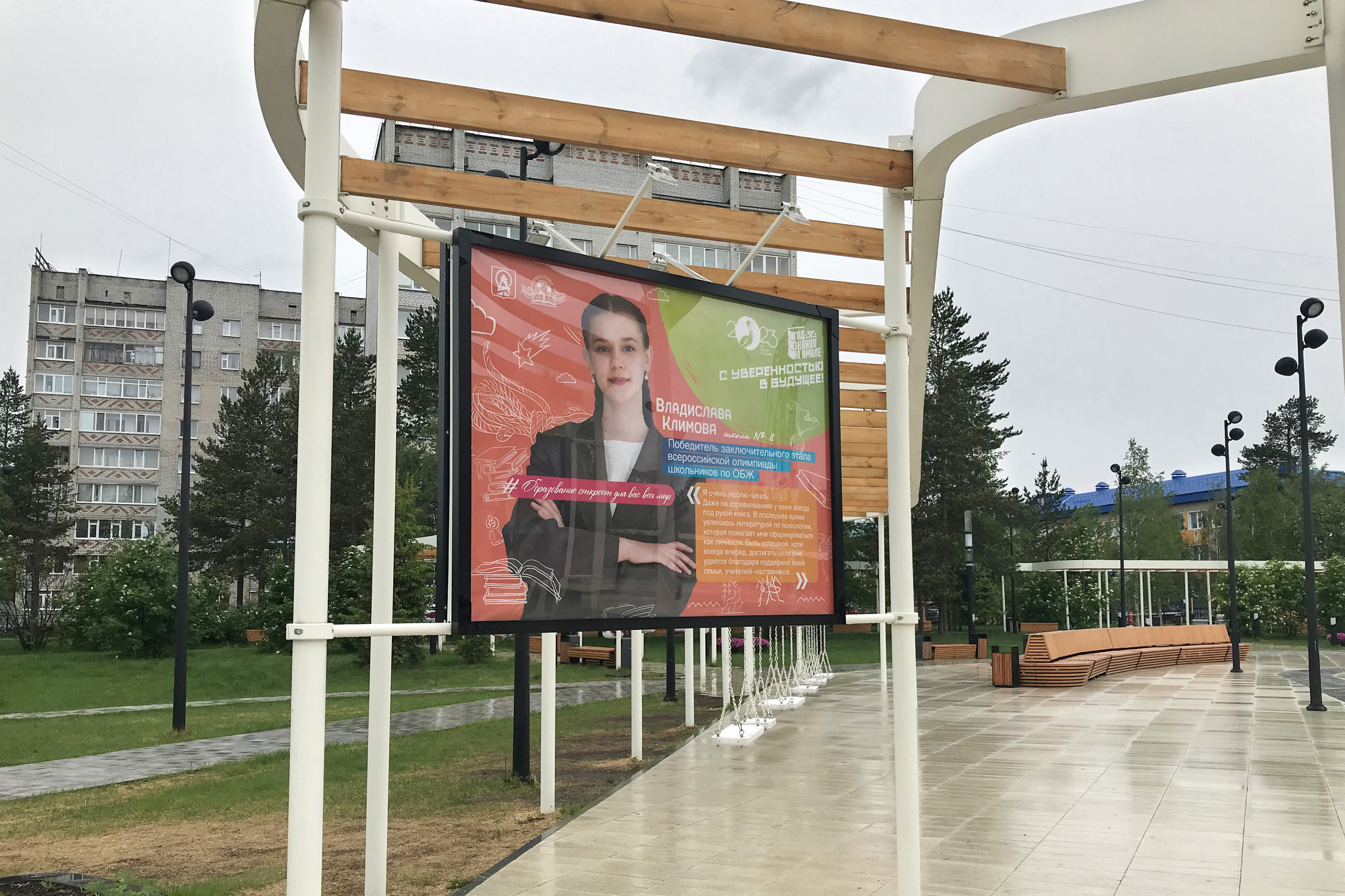 АЛЬБОМ — Дизайн для департамента образования Администрации г. Ноябрьска. Панферов Николай Вячеславович, город Ноябрьск