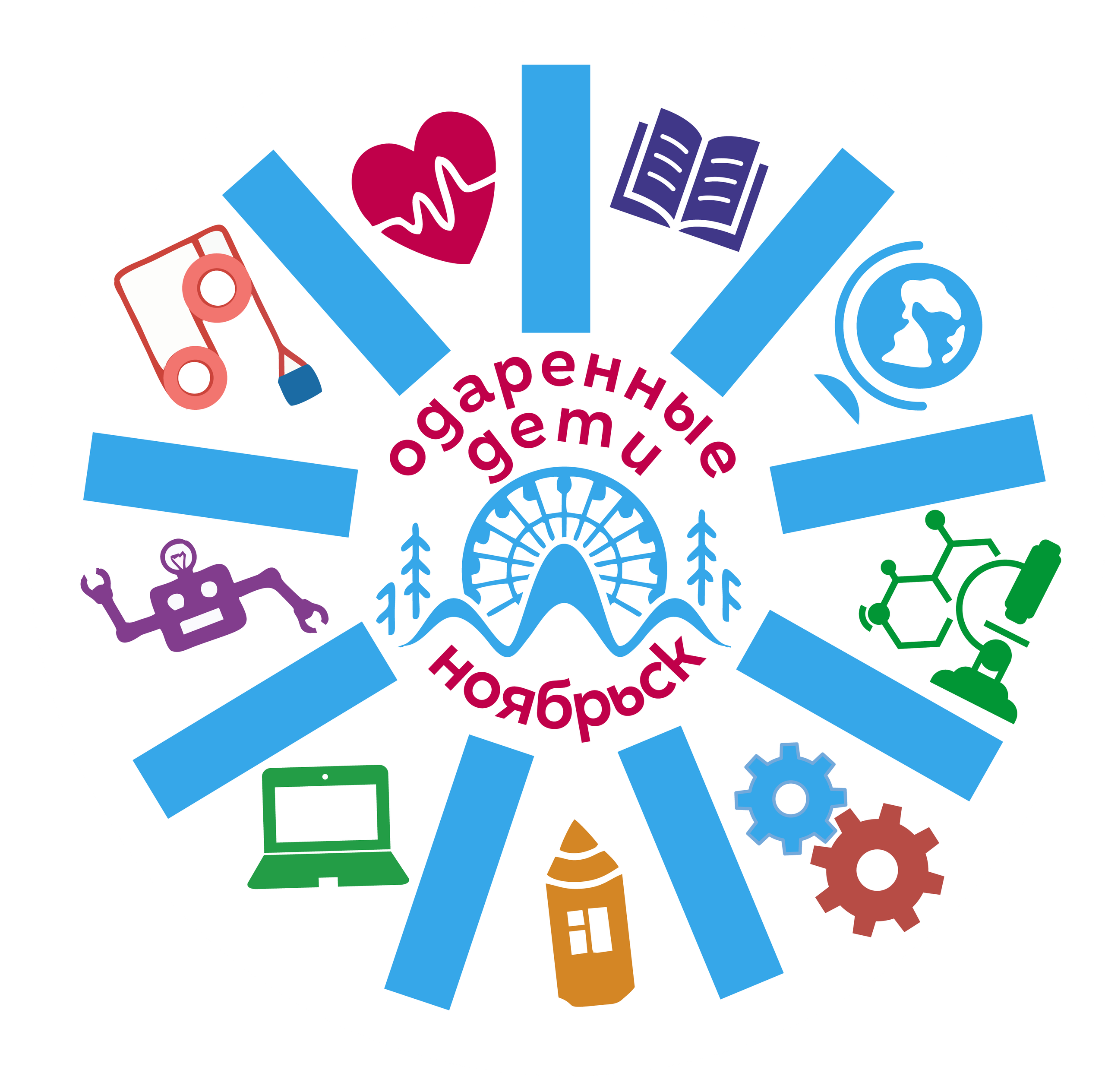 АЛЬБОМ — Дизайн для департамента образования Администрации г. Ноябрьска. Панферов Николай Вячеславович, город Ноябрьск