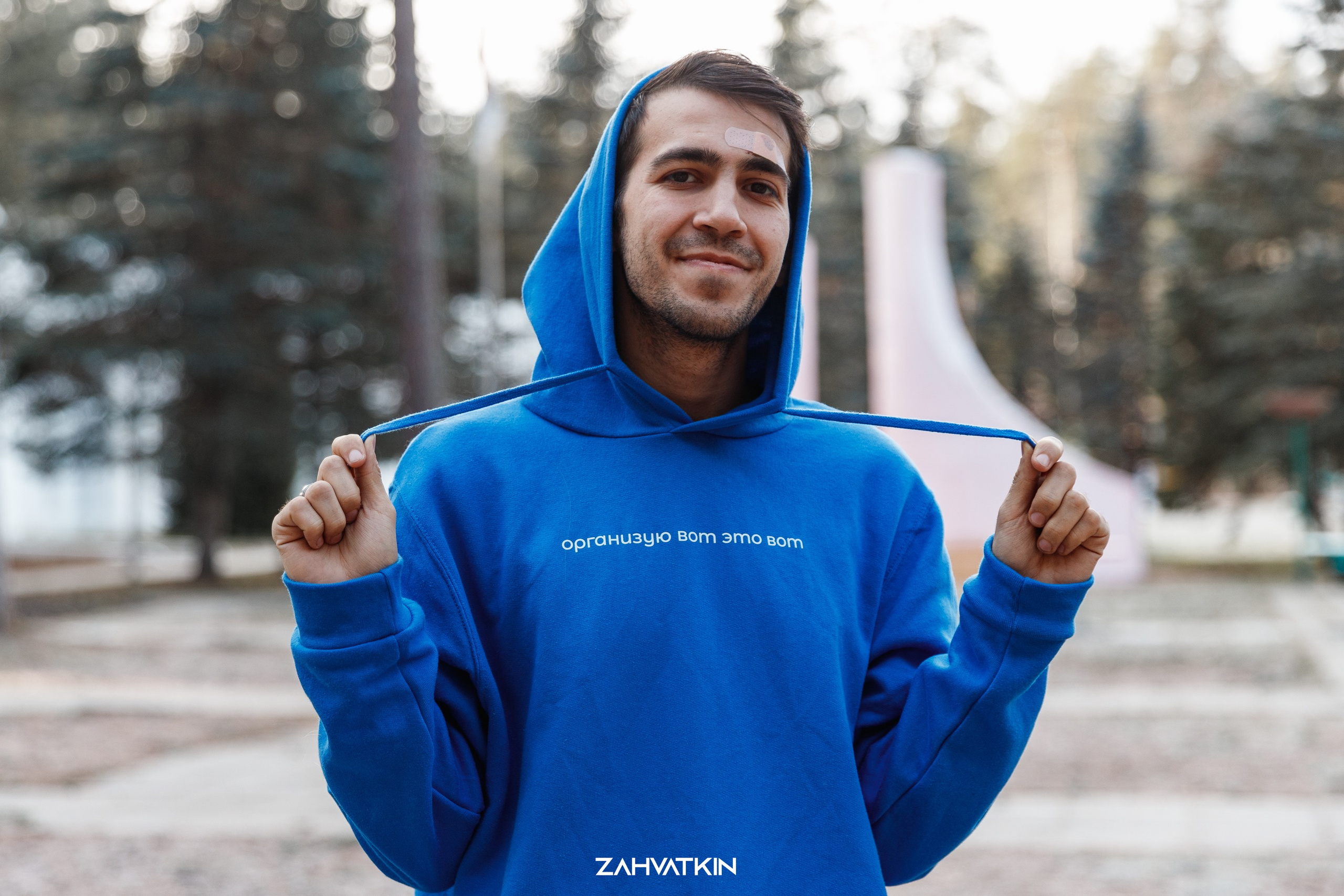 Съезд «Вся наша жизнь» 2023. Фотограф Захваткин Роман