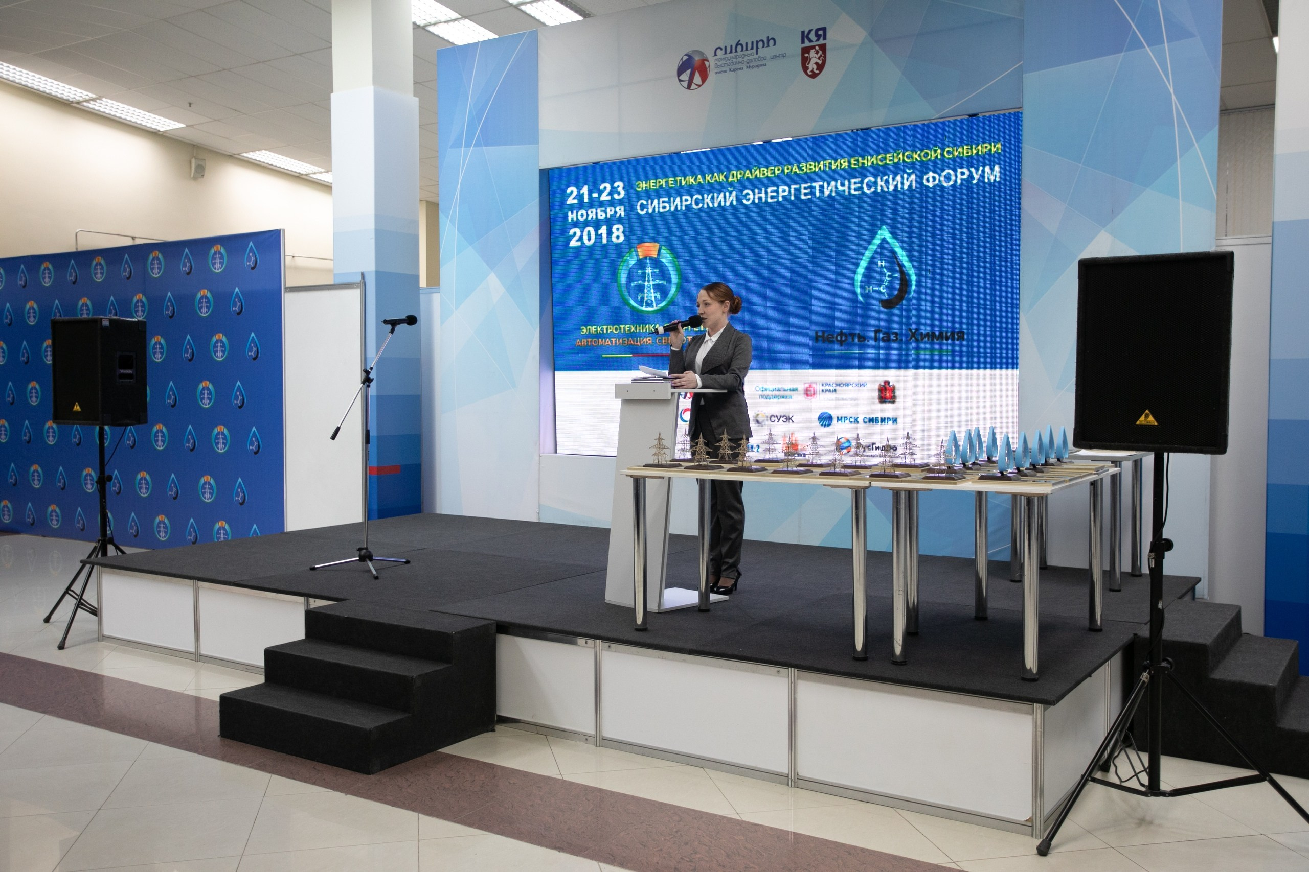 Транснефть. МВДЦ Сибирь. Красноярск