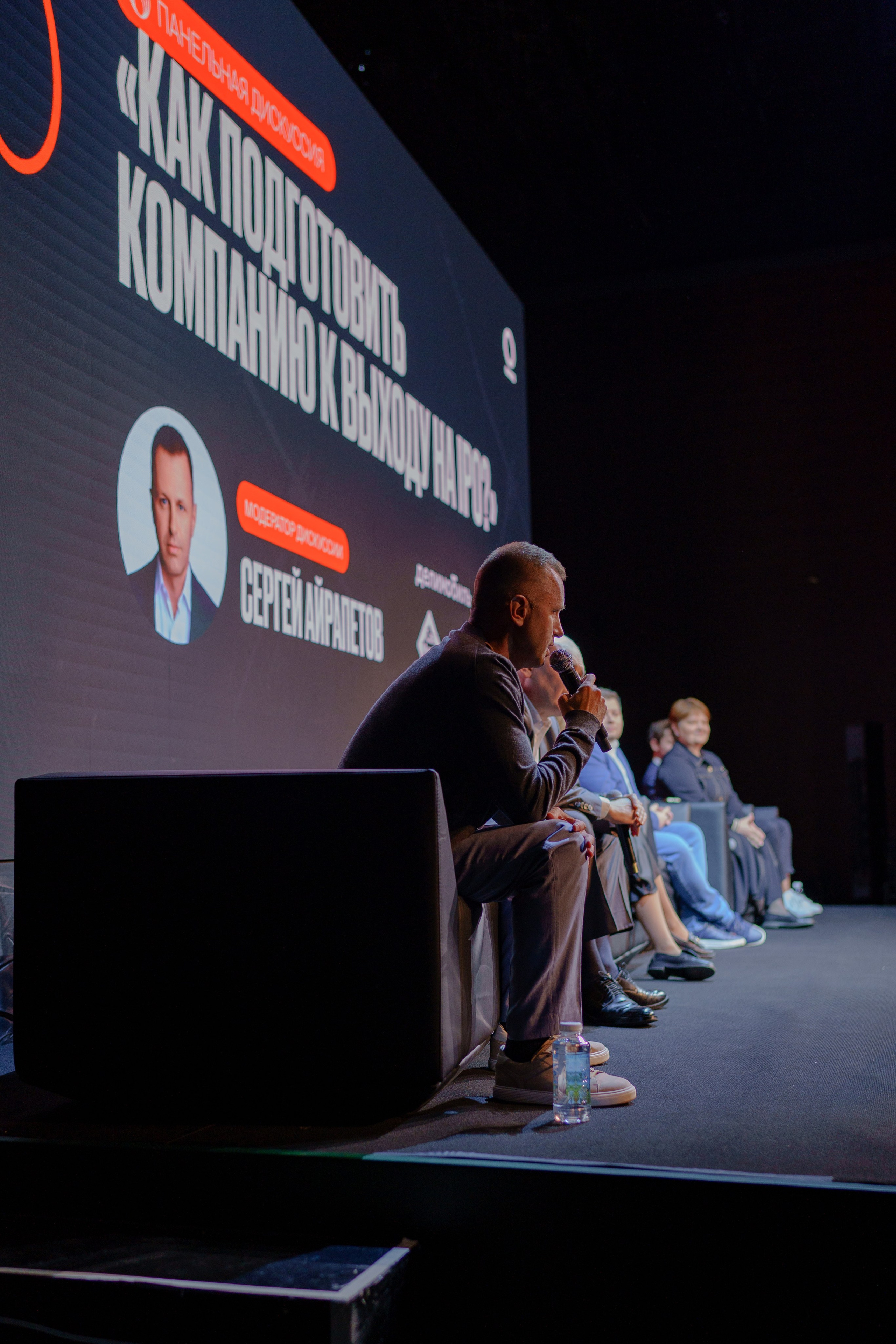 Конференция в Barvikha Luxury Village ОСНОВАТЕЛИ. Репортажный фотограф в Москве Саша Дружинина