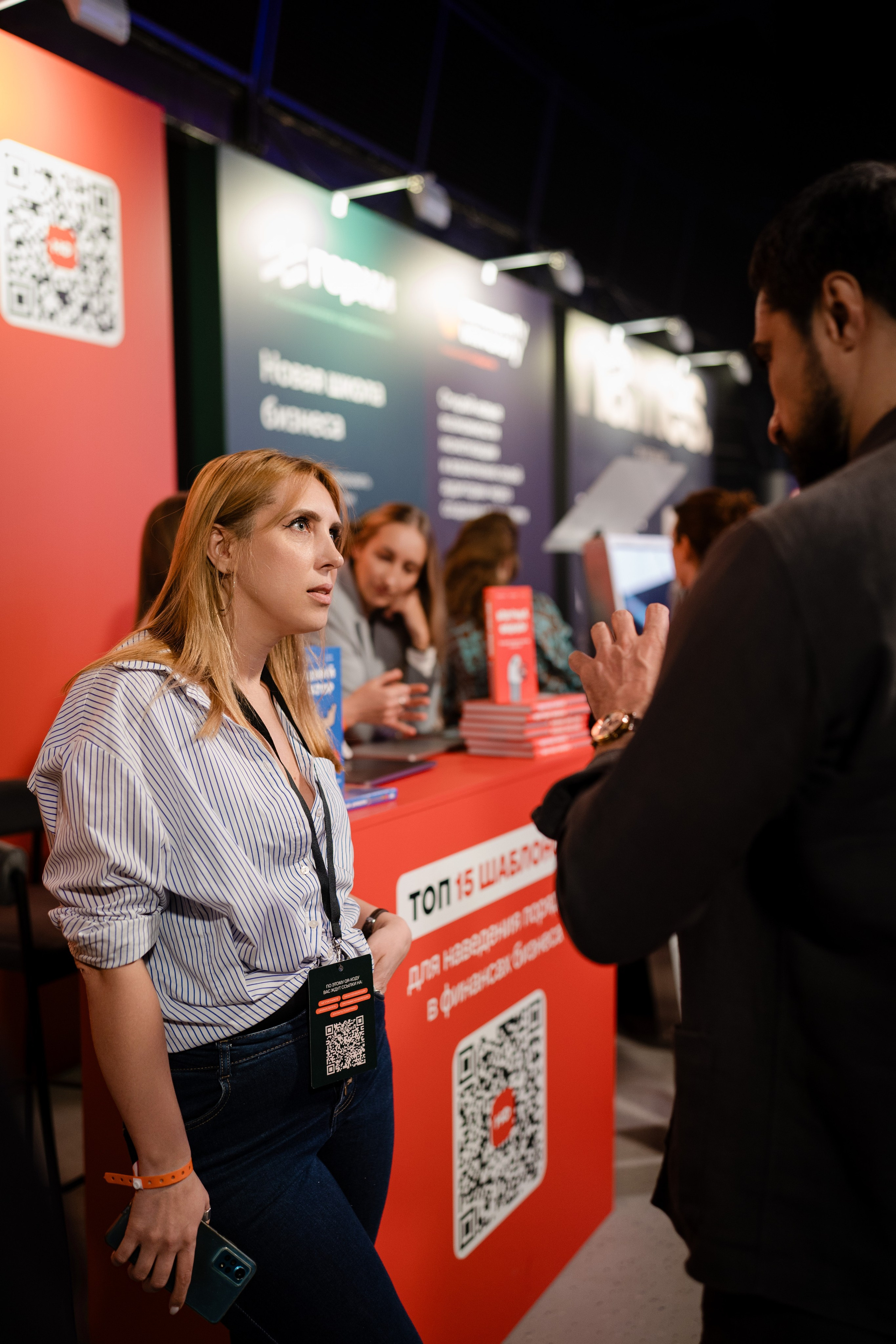 Конференция ОСНОВАТЕЛИ ЛАЙФ в MTS LIVE HALL. Репортажный фотограф в Москве Саша Дружинина