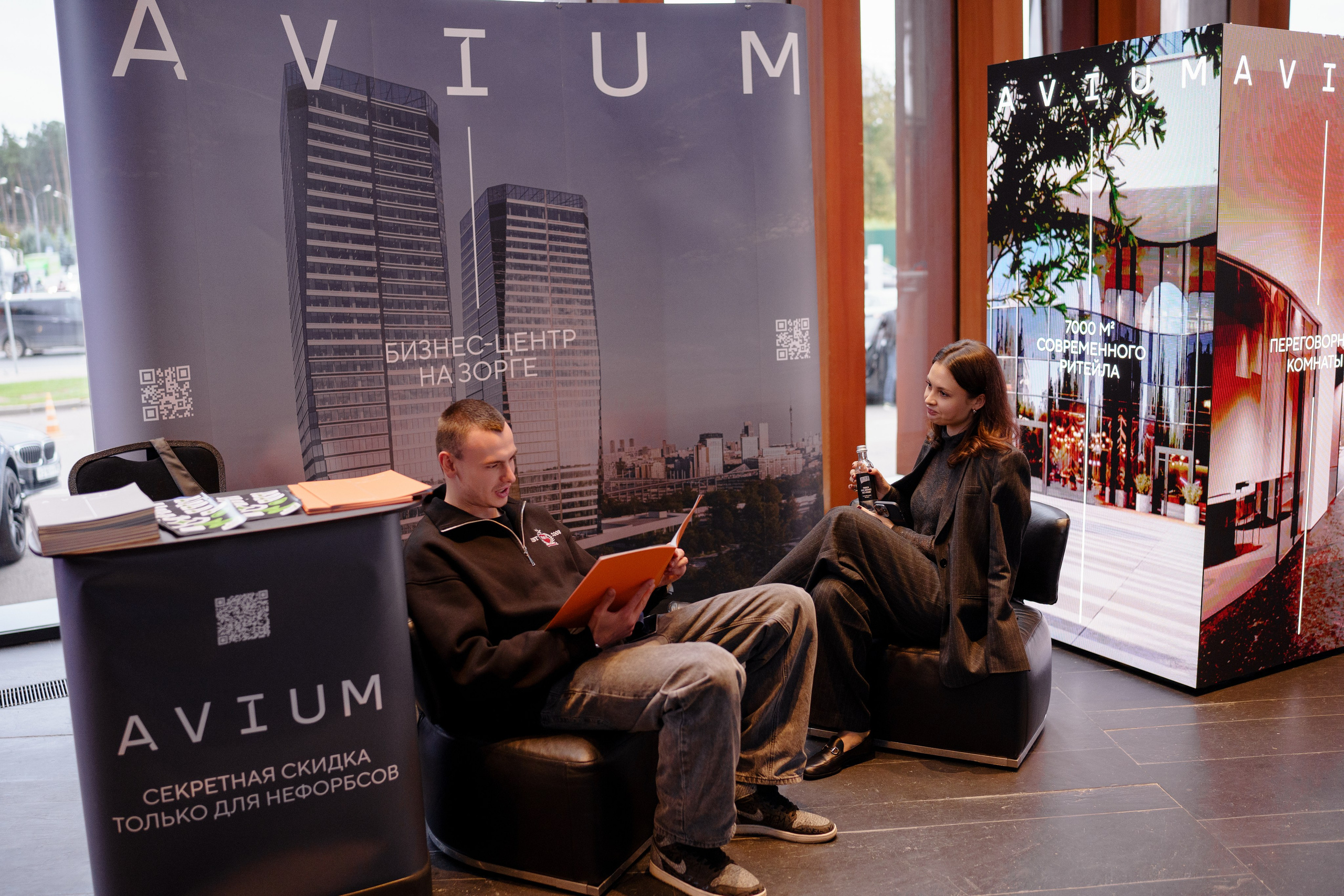 Фотограф репортажный на конференцию/форум в Москве. Репортажный фотограф в Москве Саша Дружинина