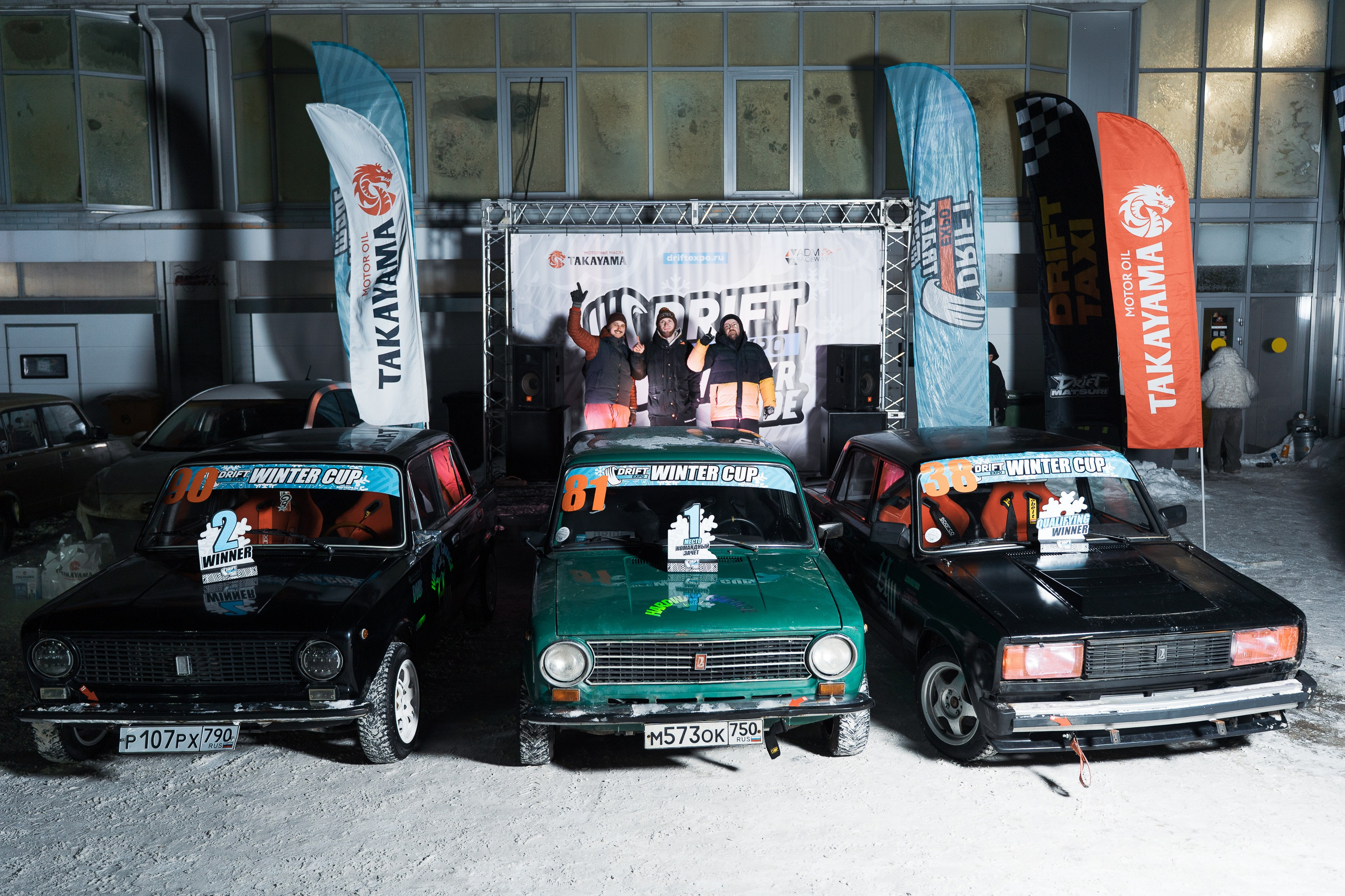Drift Expo Winter Mode 25. Автомобильный фотограф в Москве Иван Петушков