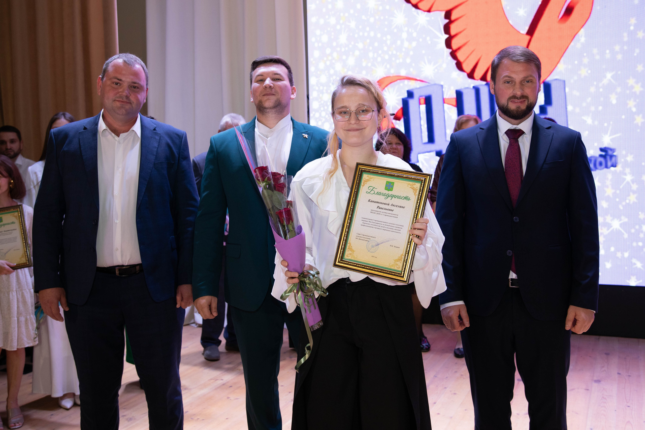 50 лет ДШИ ст. Старомышастовской