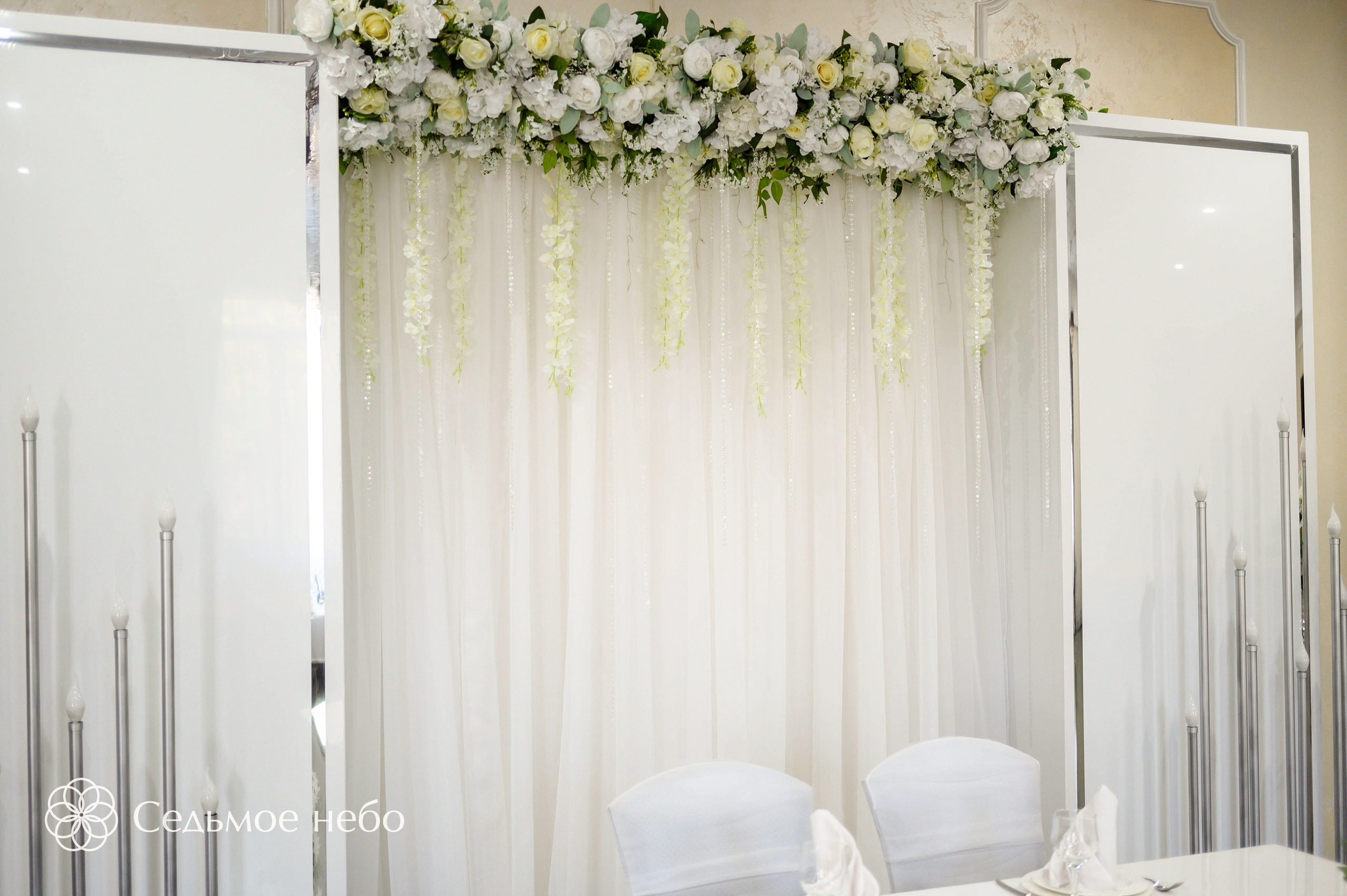 Артём & Любовь. Студия декора Седьмое небо