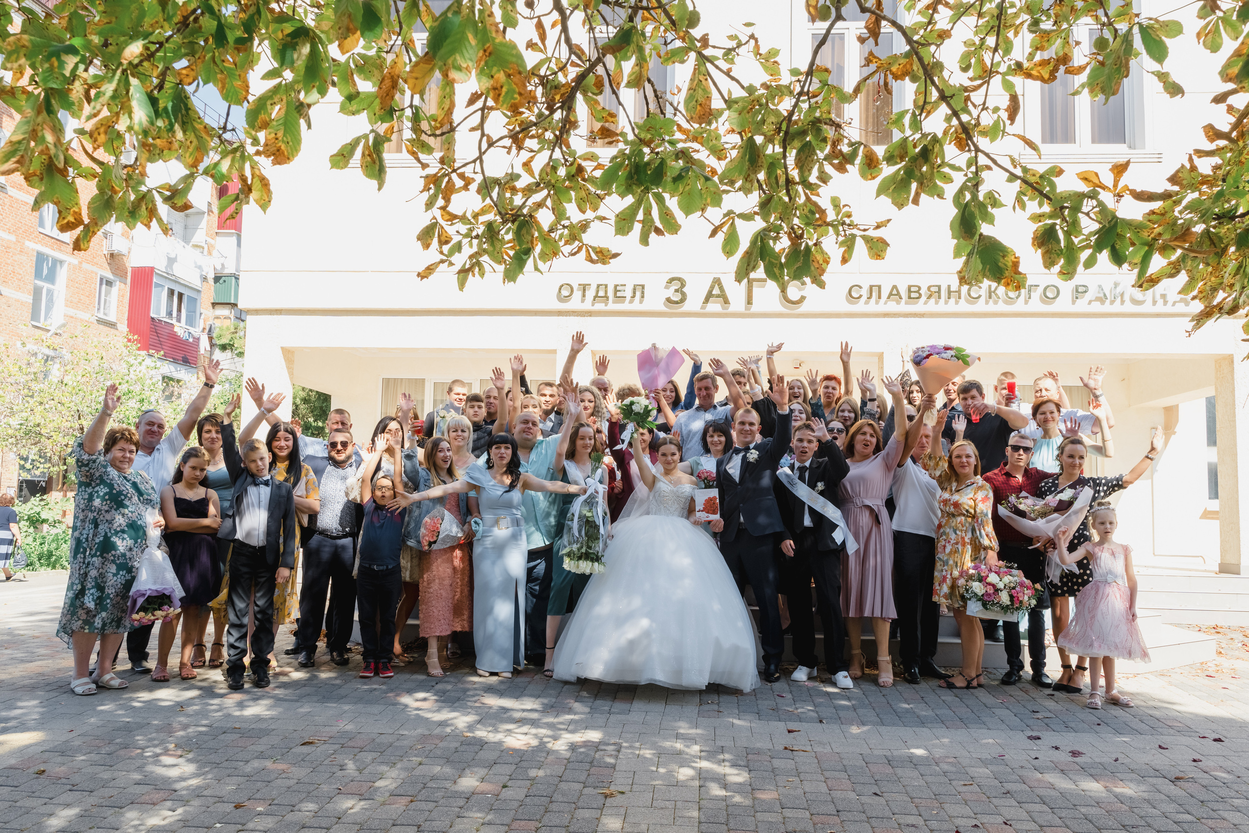 Свадьба Валерии и Игоря. Фотограф г. Славянск-на-Кубани