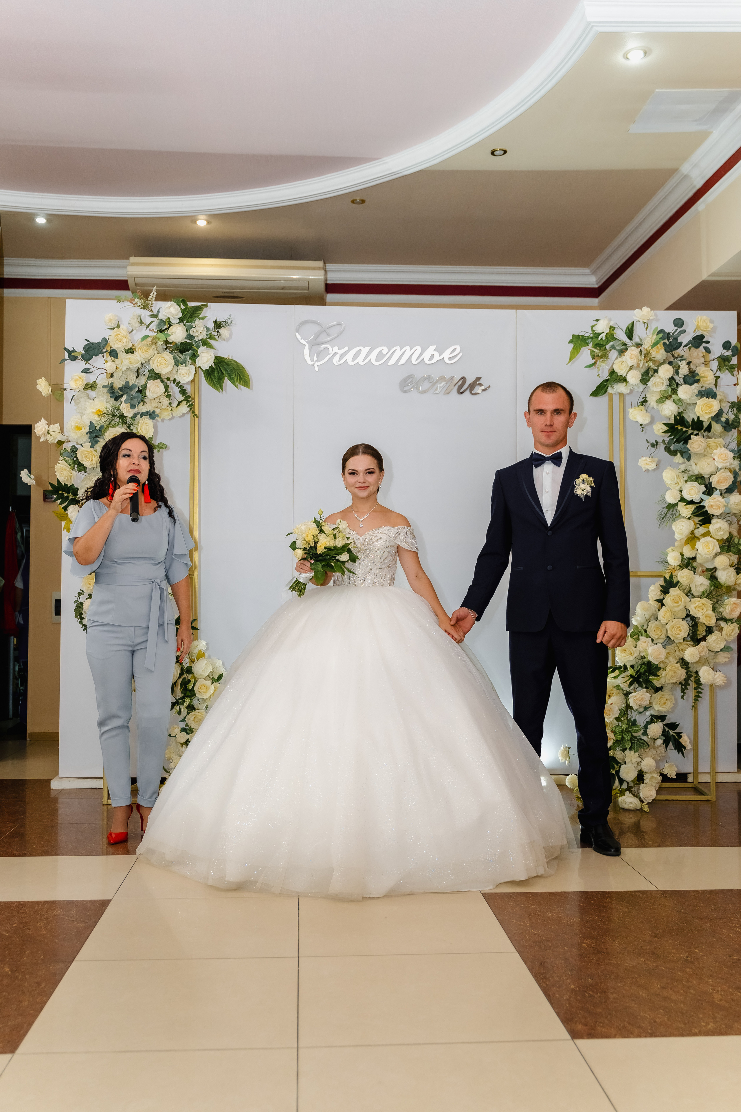 Свадьба Валерии и Игоря. Фотограф г. Славянск-на-Кубани