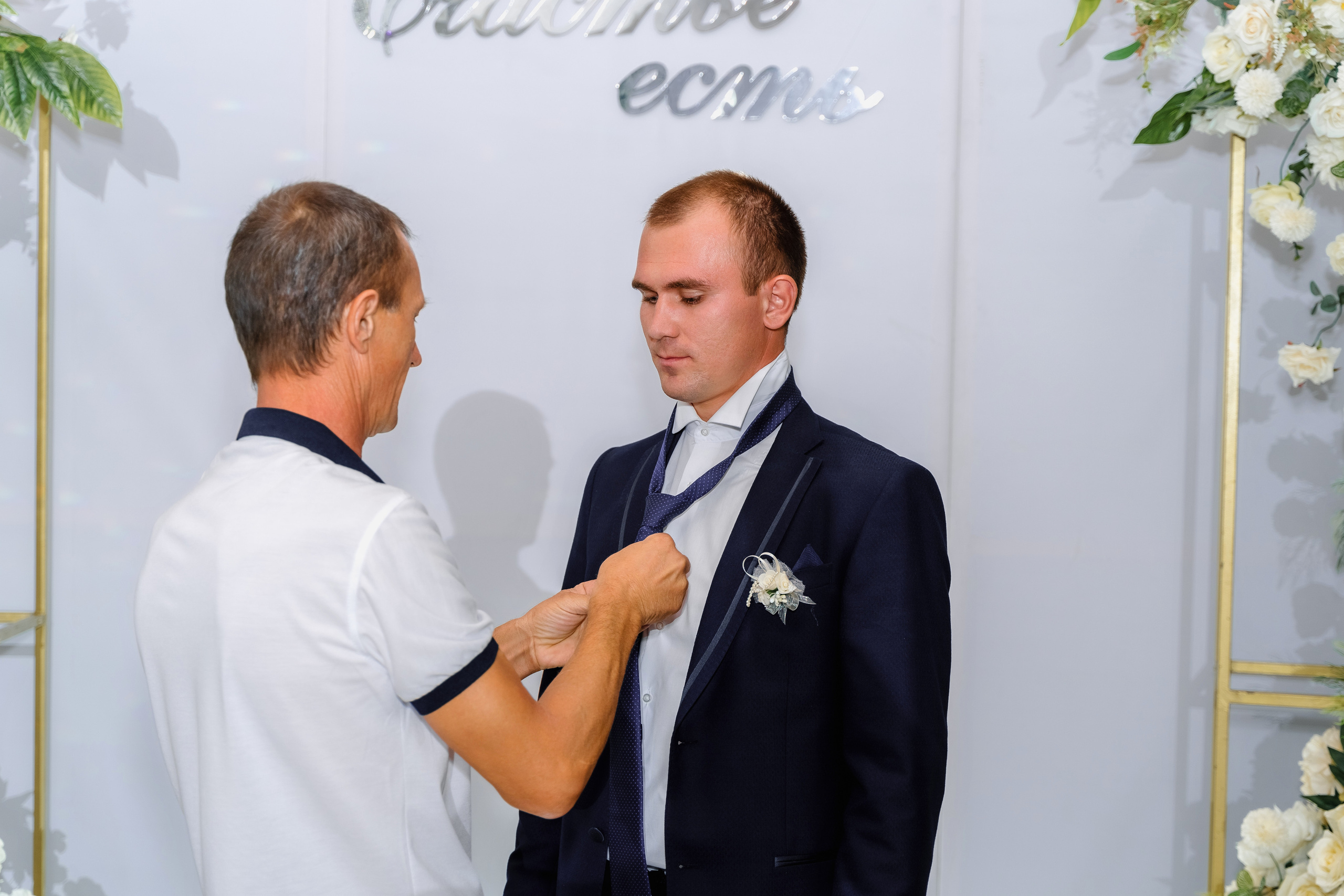 Свадьба Валерии и Игоря. Фотограф г. Славянск-на-Кубани