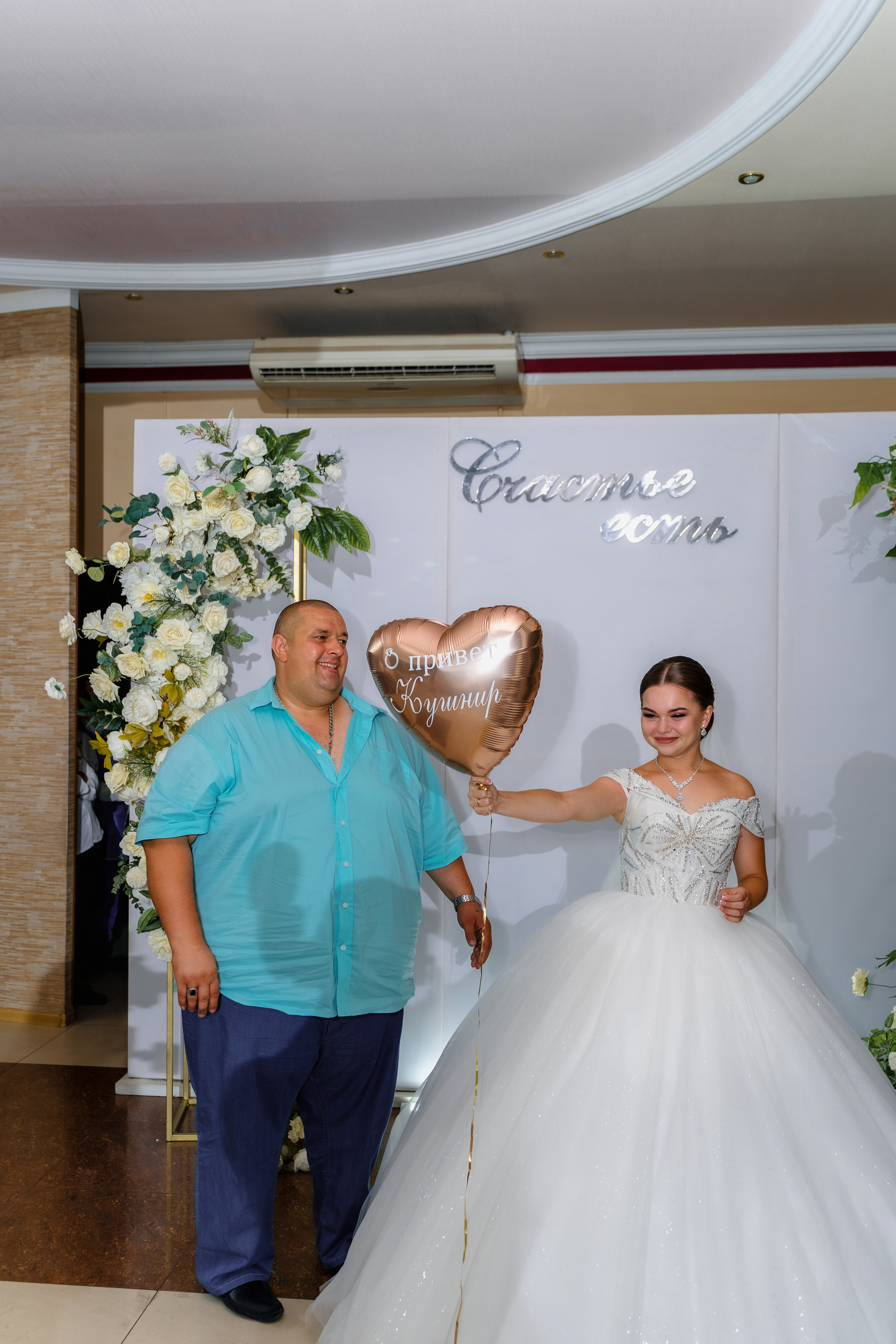 Свадьба Валерии и Игоря. Фотограф г. Славянск-на-Кубани