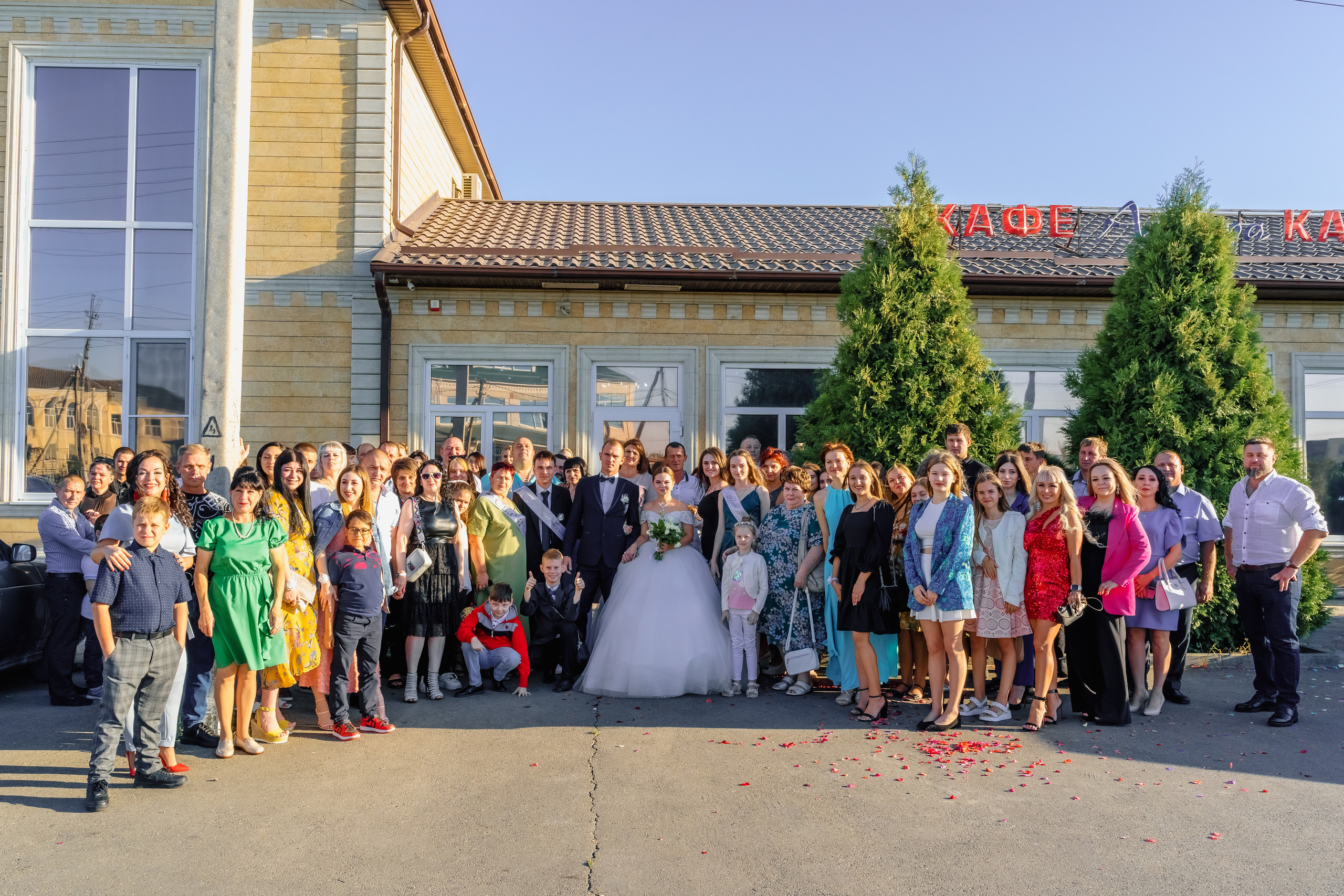 Свадьба Валерии и Игоря. Фотограф г. Славянск-на-Кубани