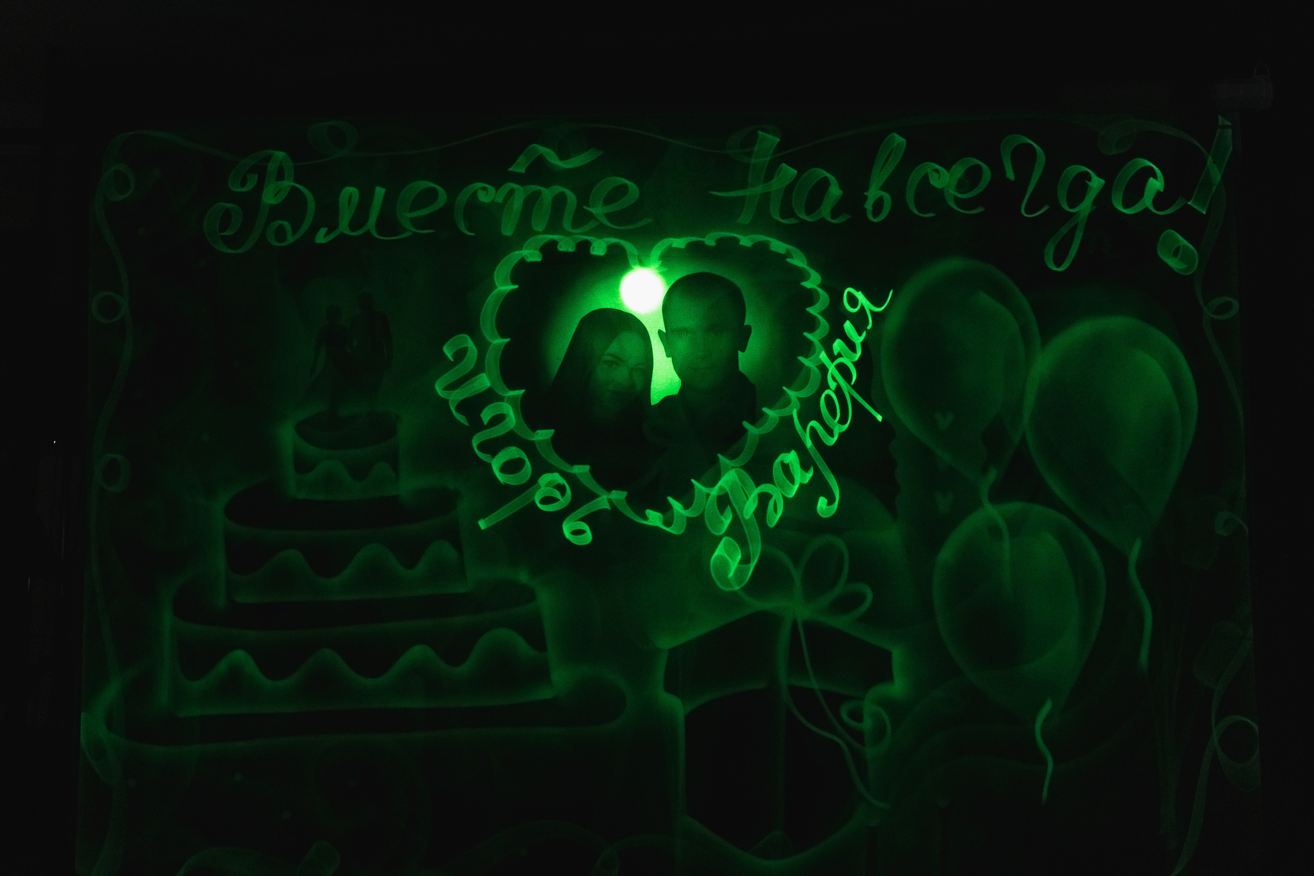 Свадьба Валерии и Игоря. Фотограф г. Славянск-на-Кубани