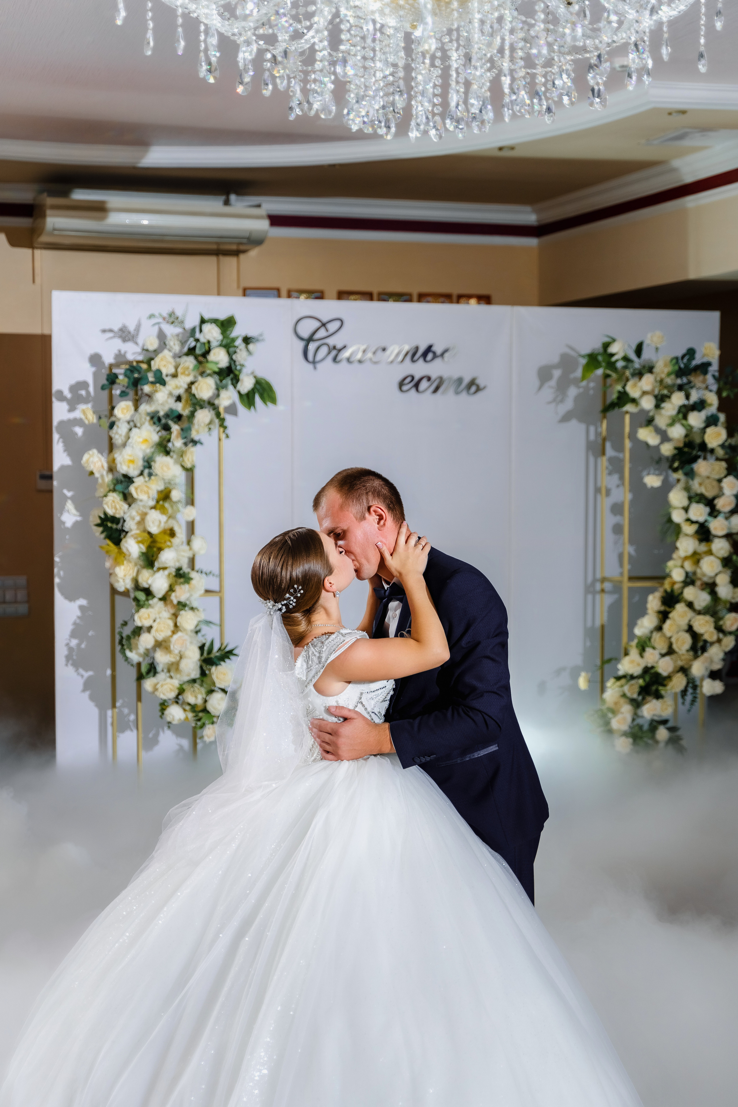 Свадьба Валерии и Игоря. Фотограф г. Славянск-на-Кубани