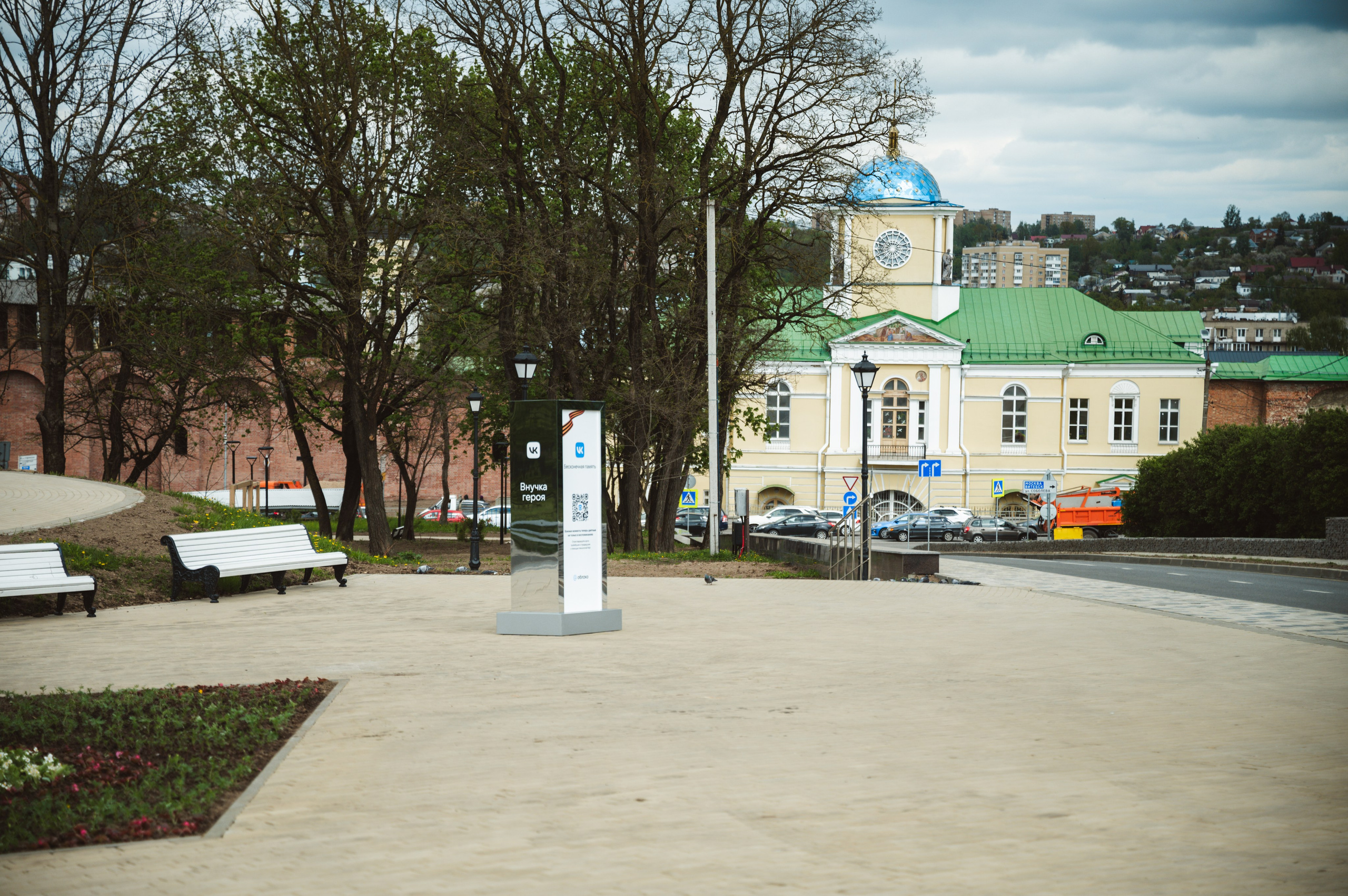 «Бессмертная память» от ВКонтакте — Смоленск 08.05.2025. KiPPER Gallery — Фотограф